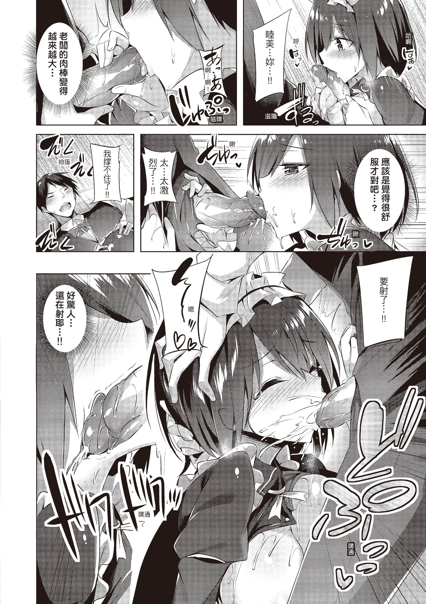 i-069