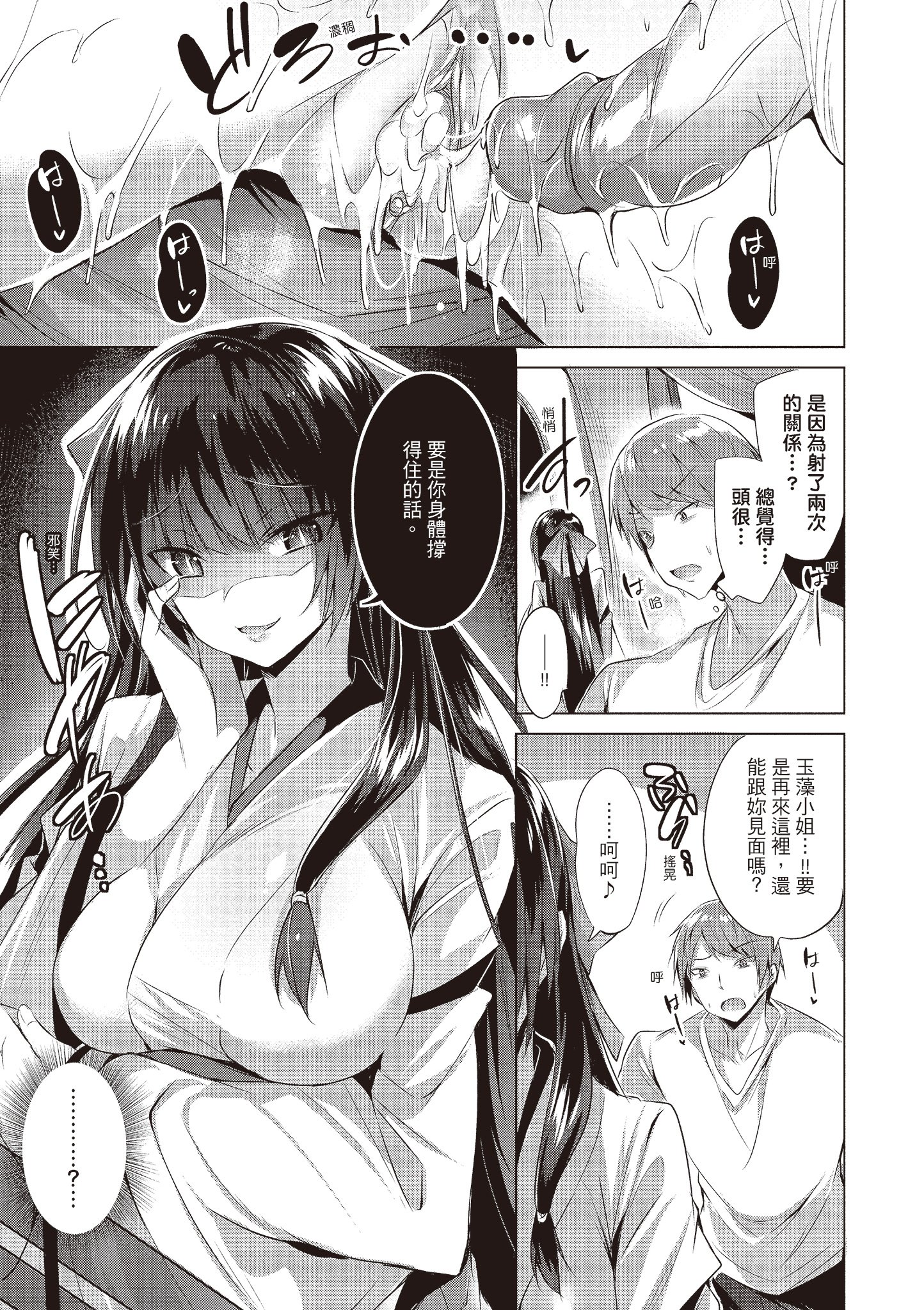 i-096