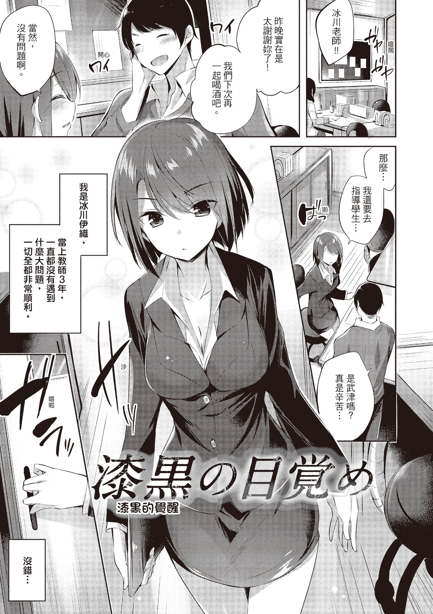 i-098