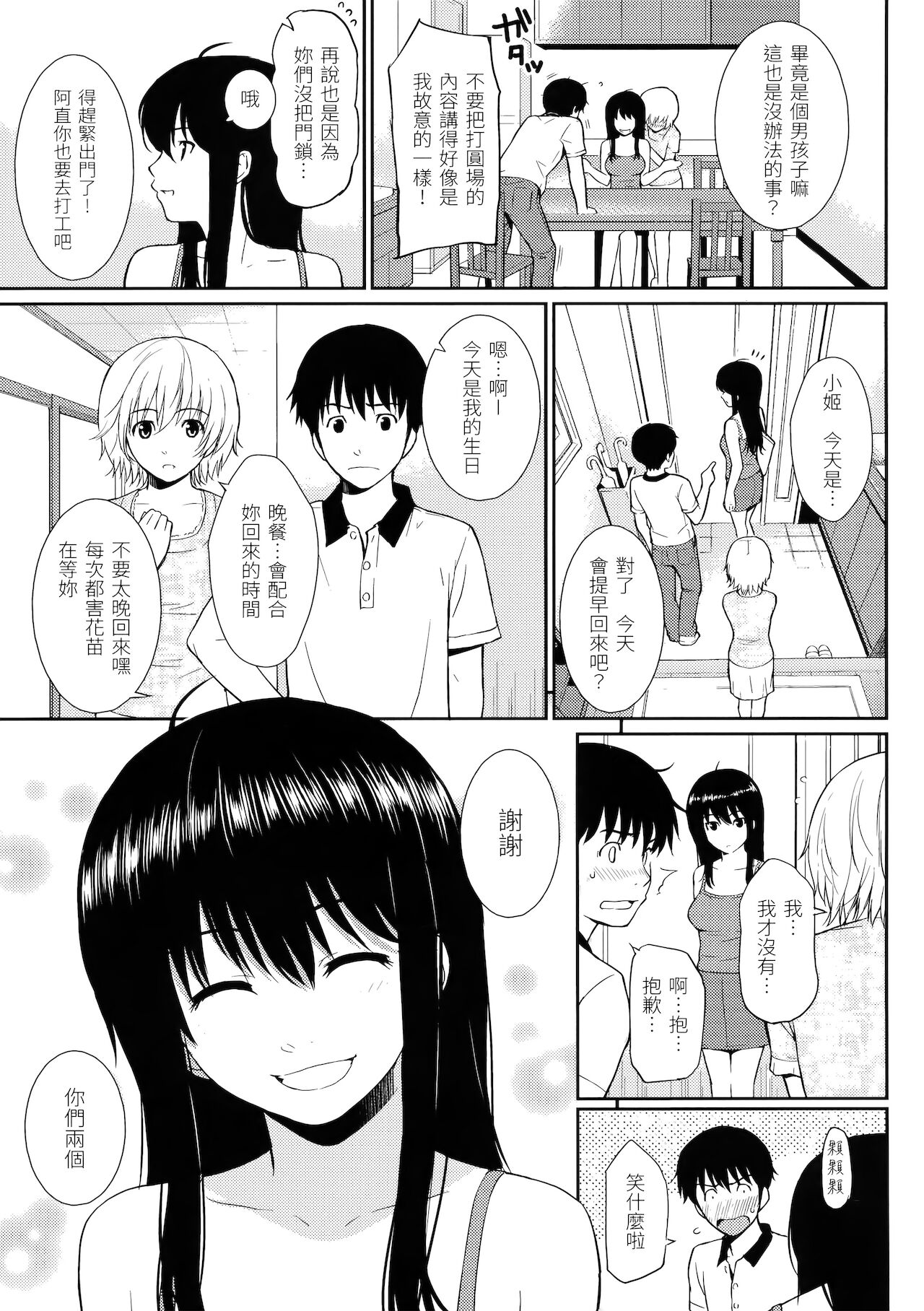 054