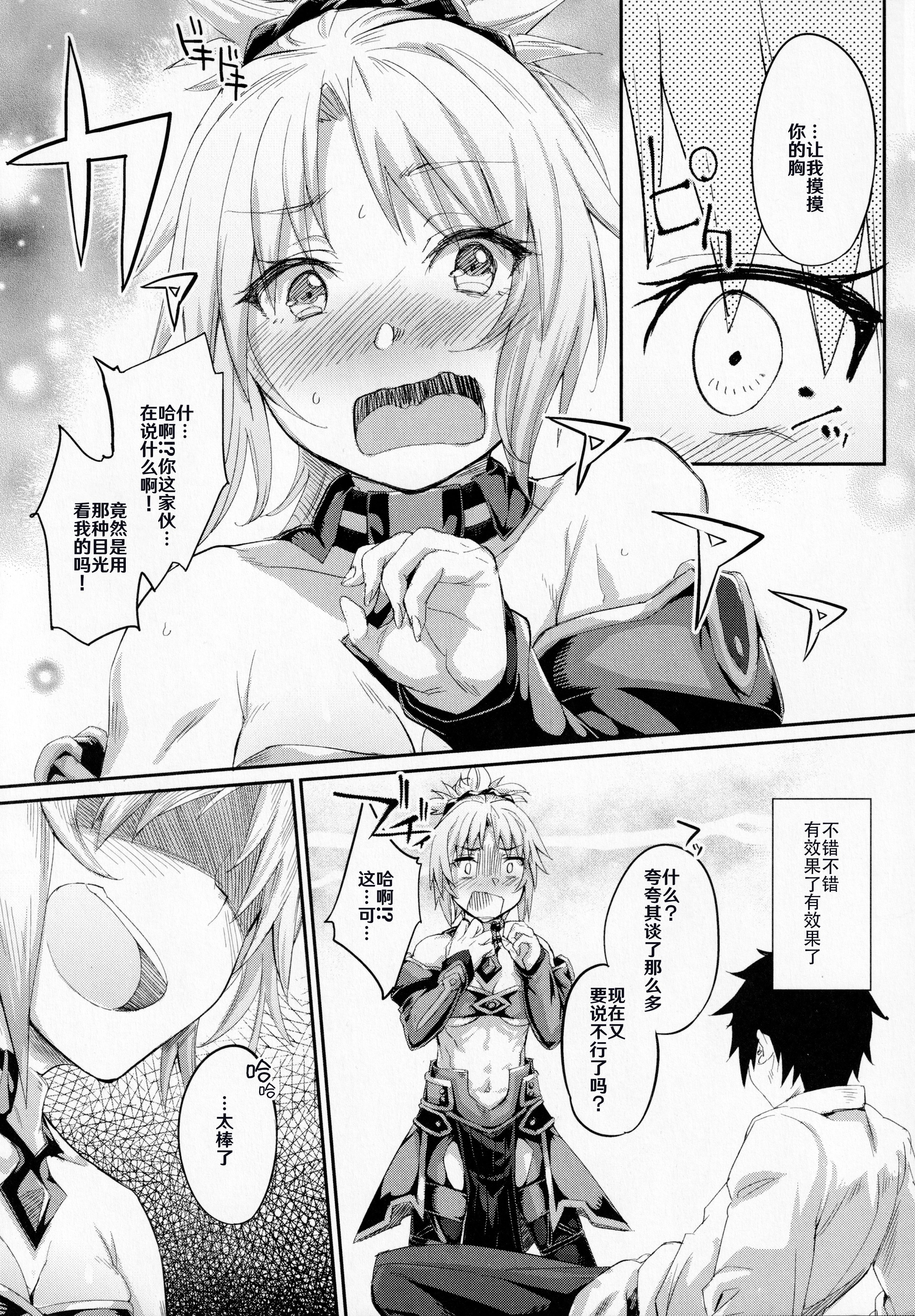 05_005-min