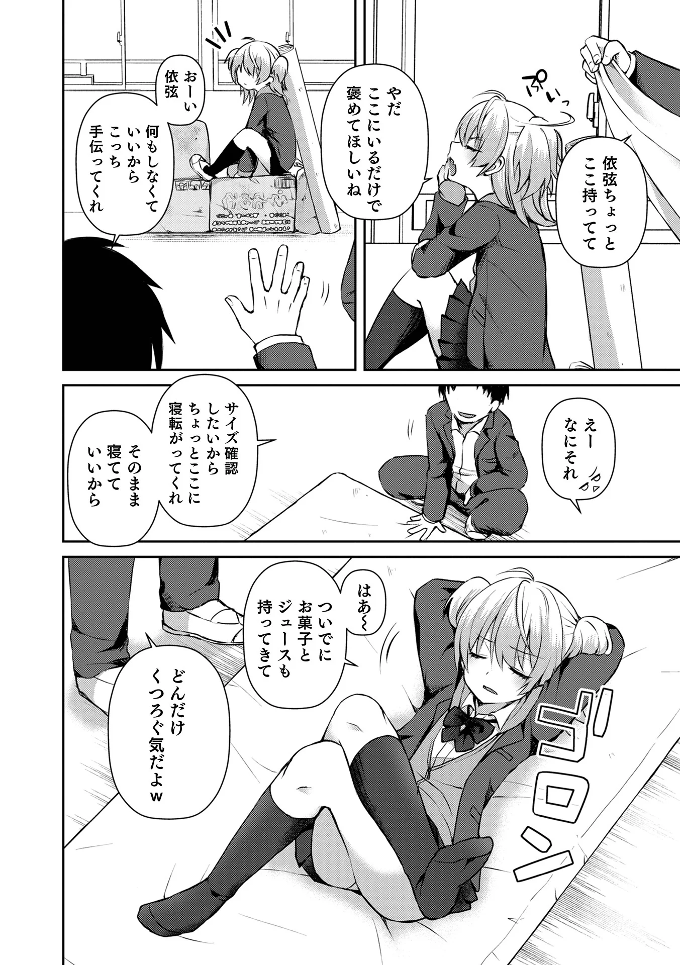 012