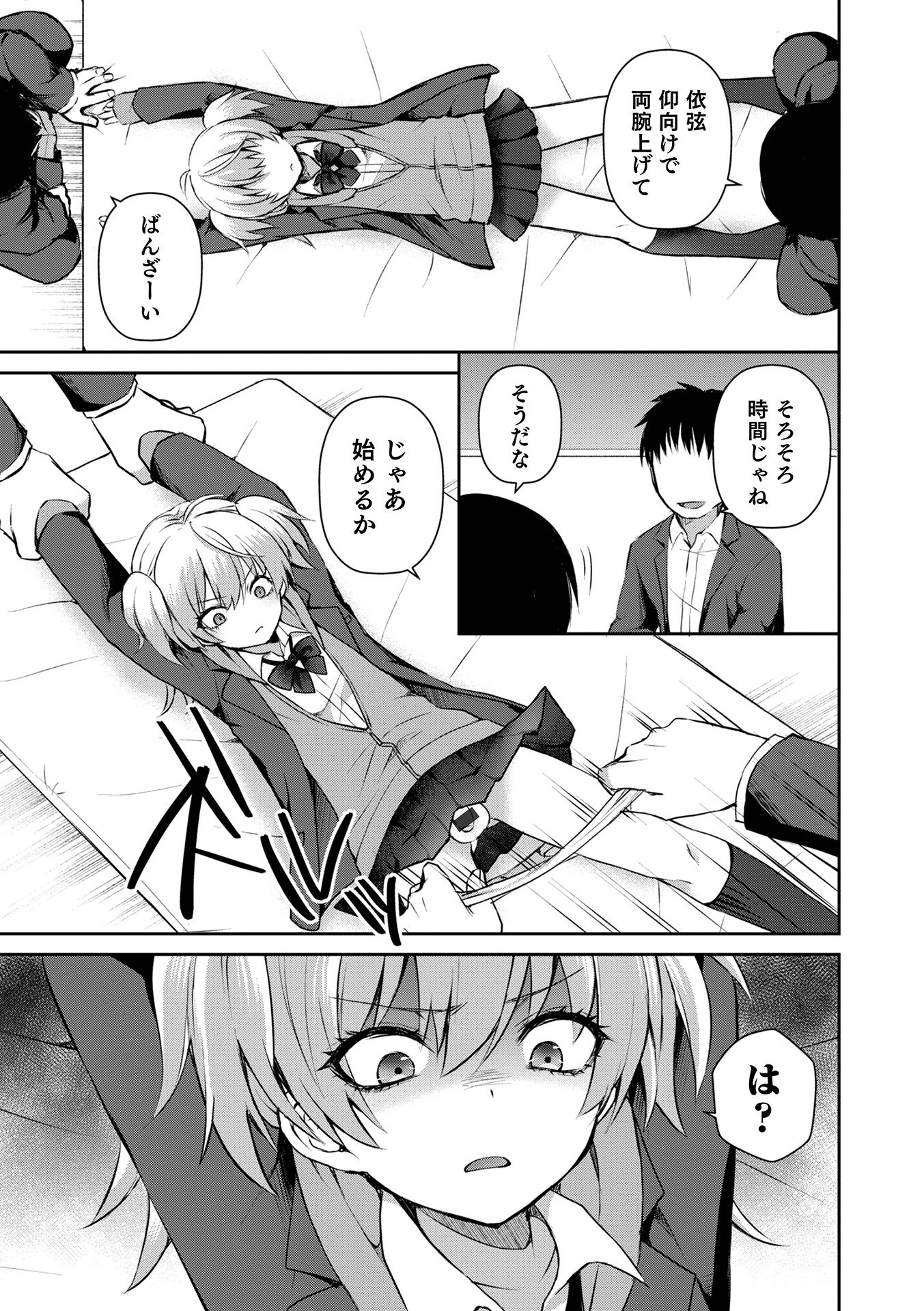 013