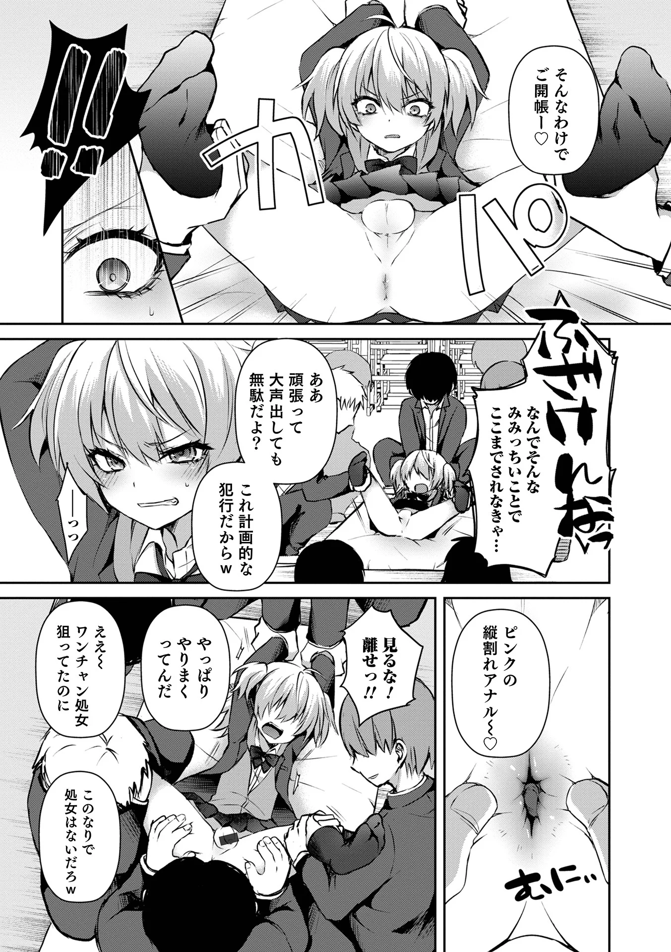 015