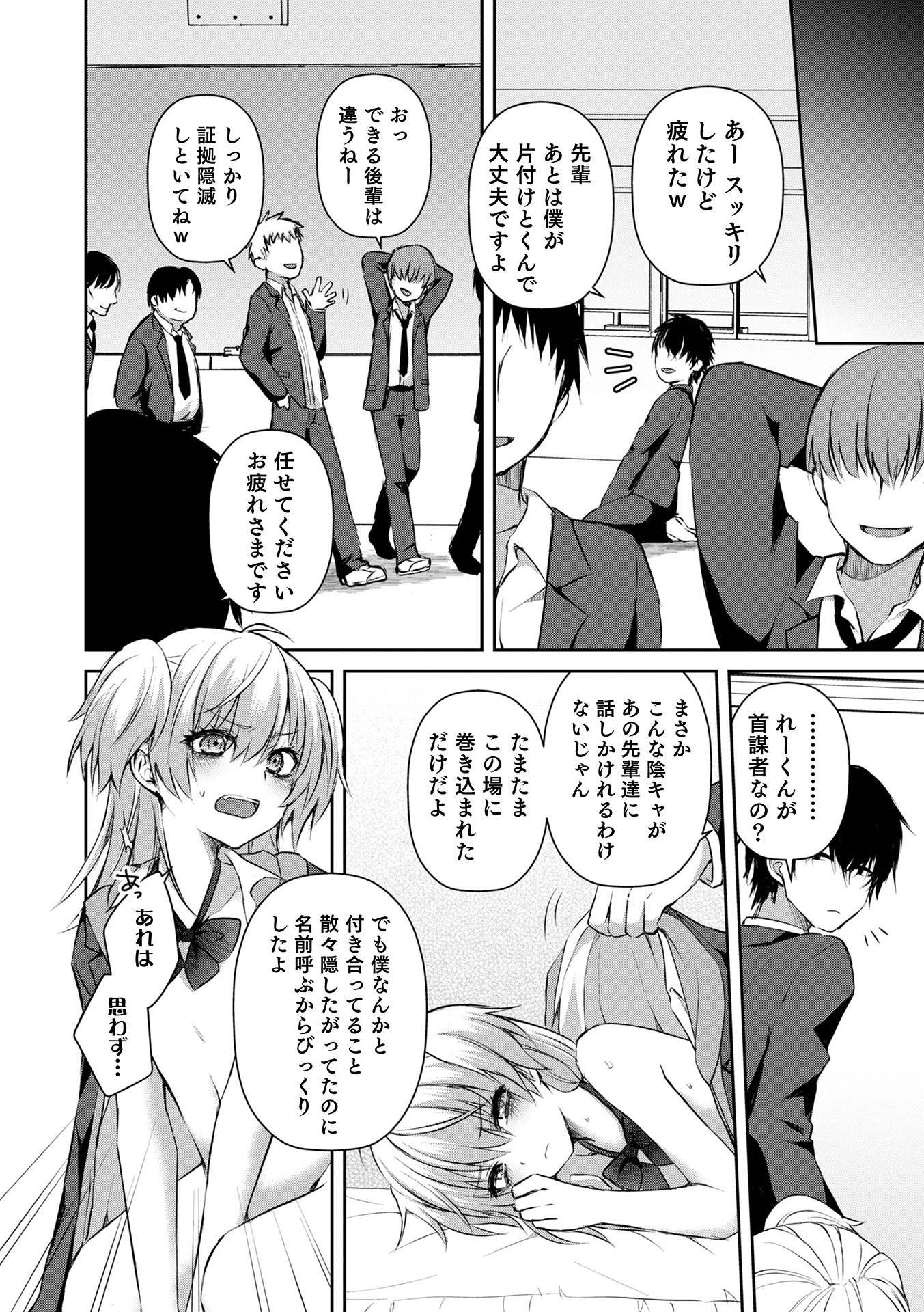 030