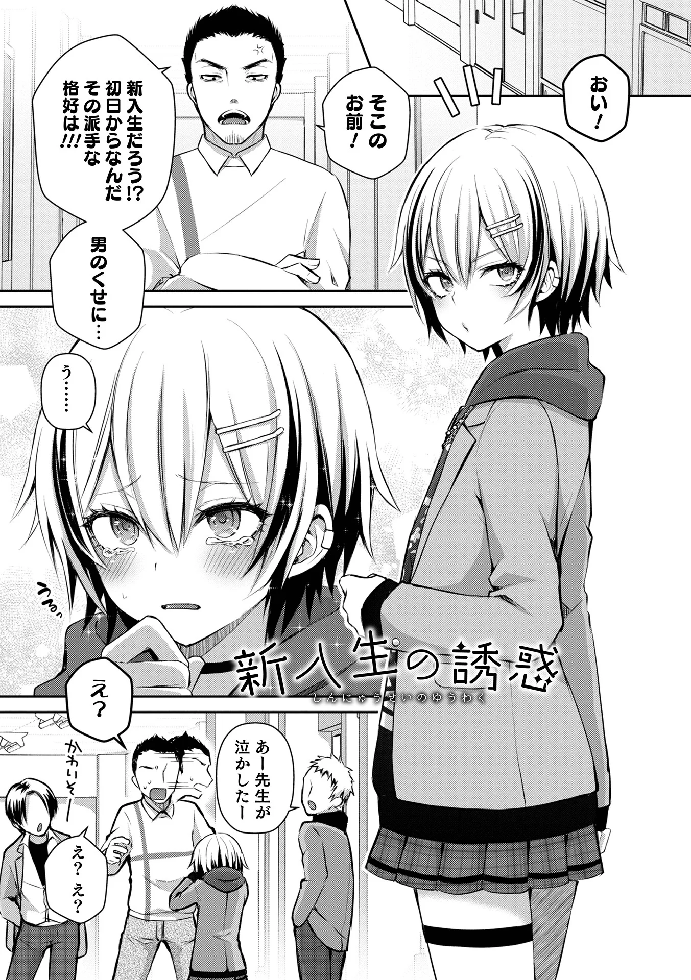 033