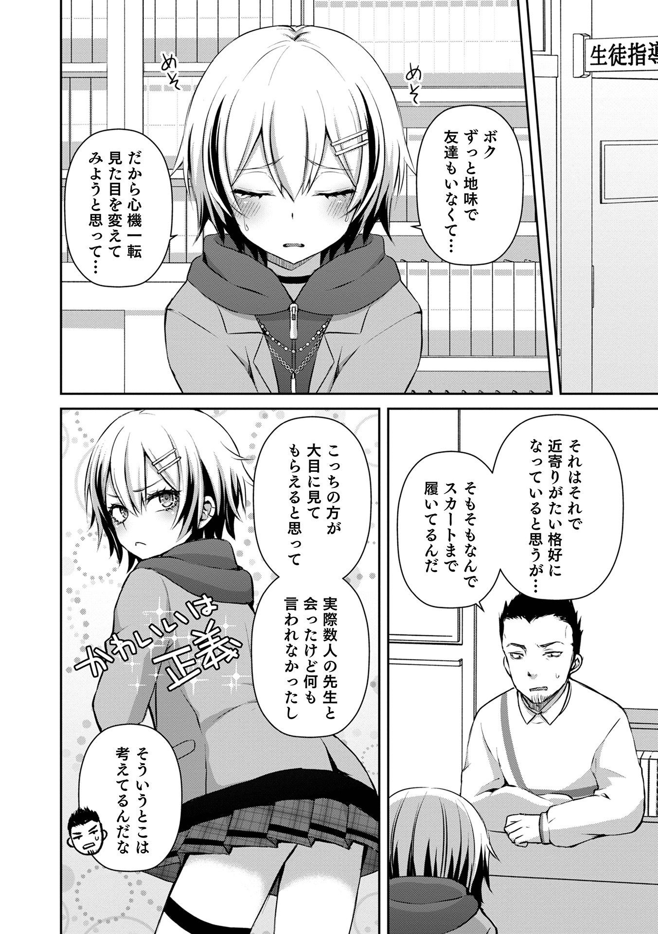 034