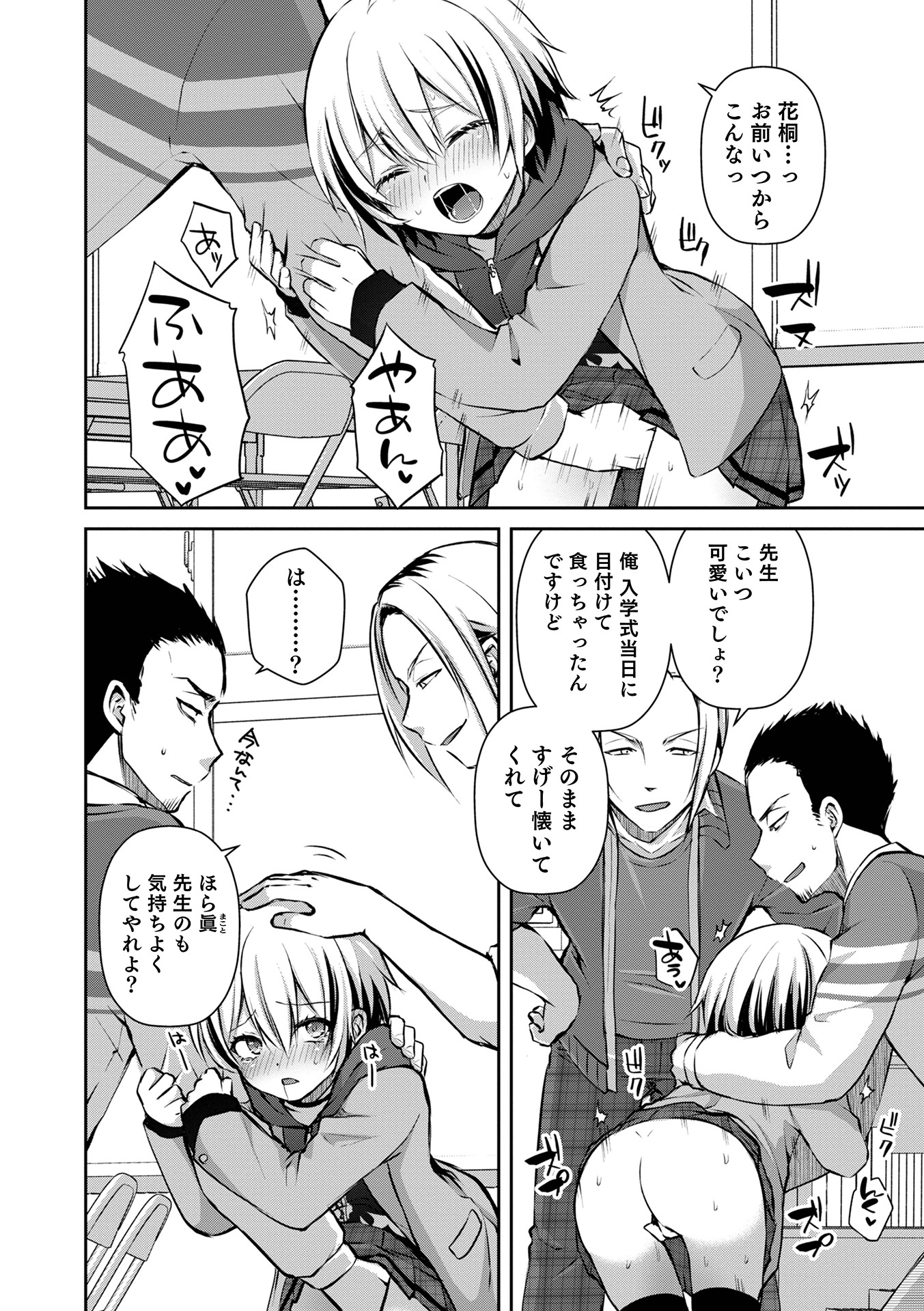 042