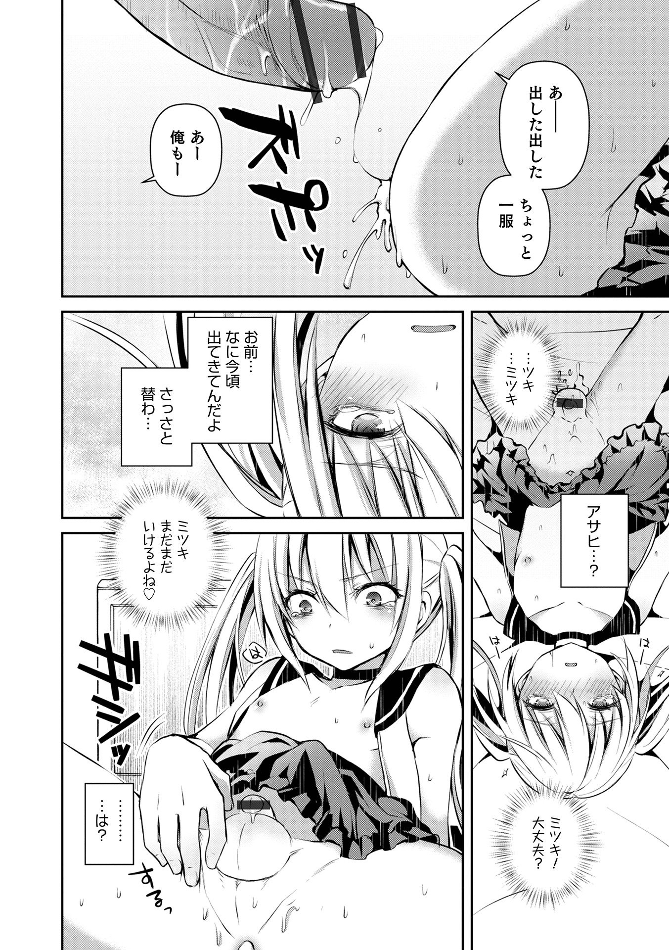 102
