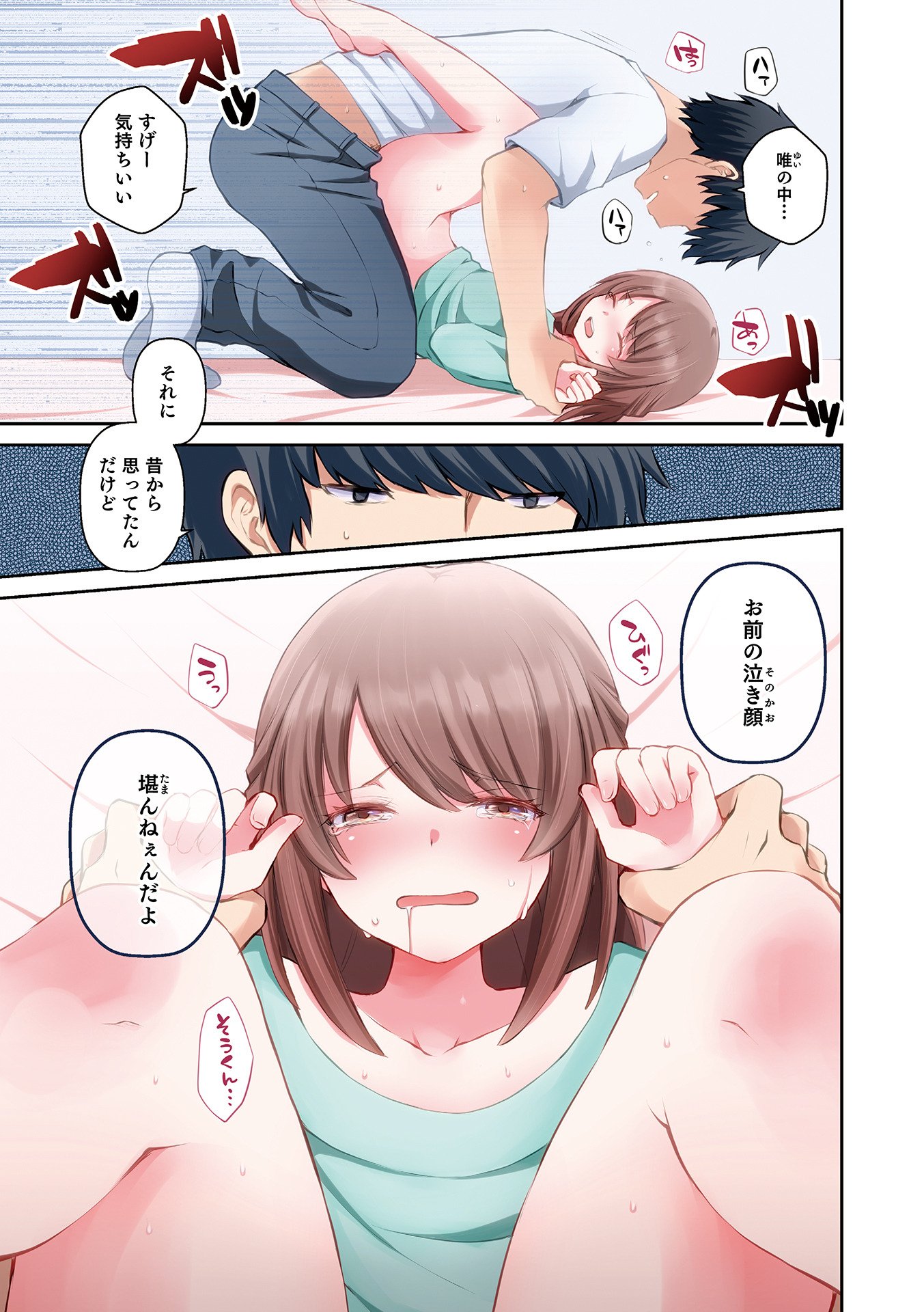 109