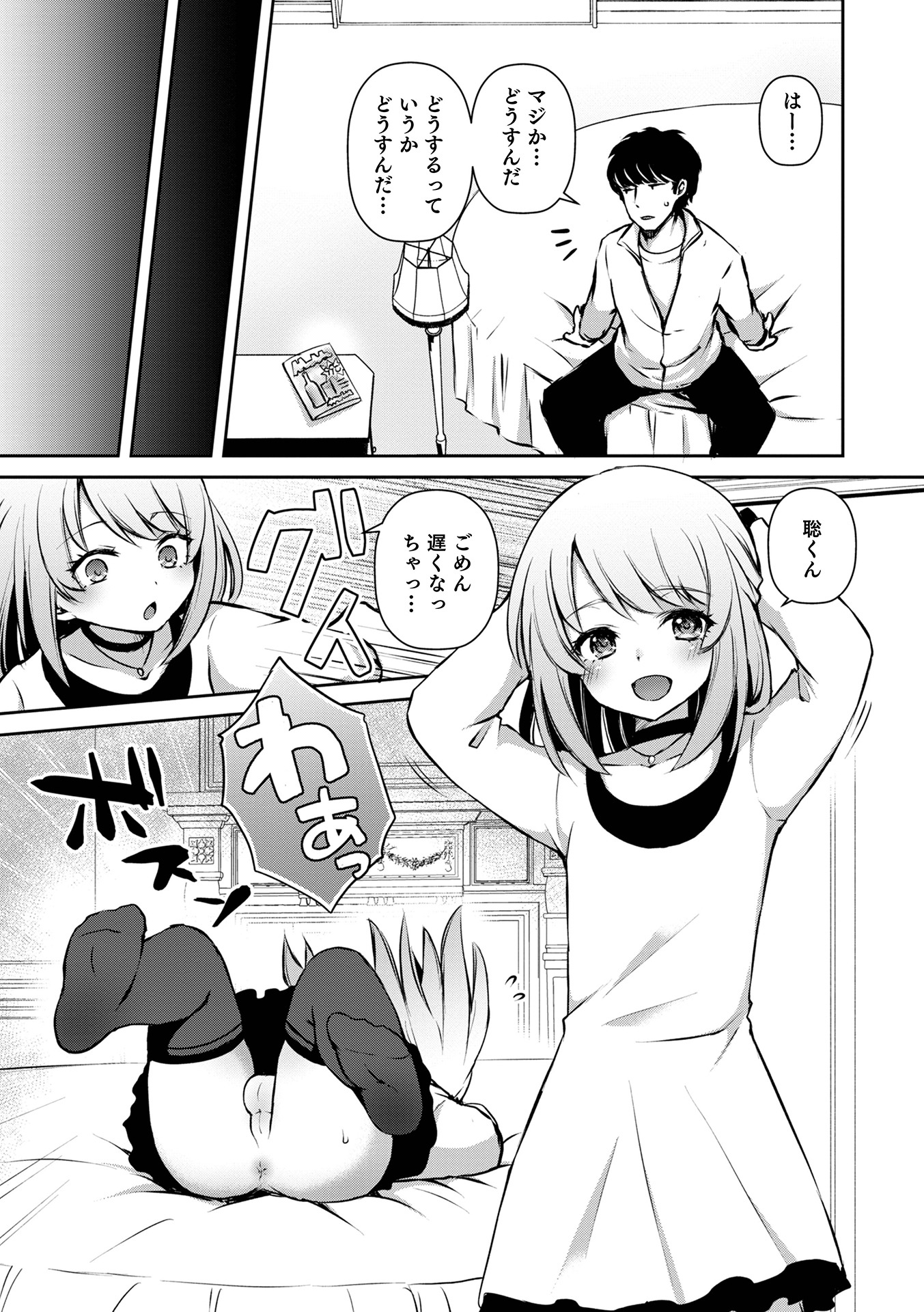 119