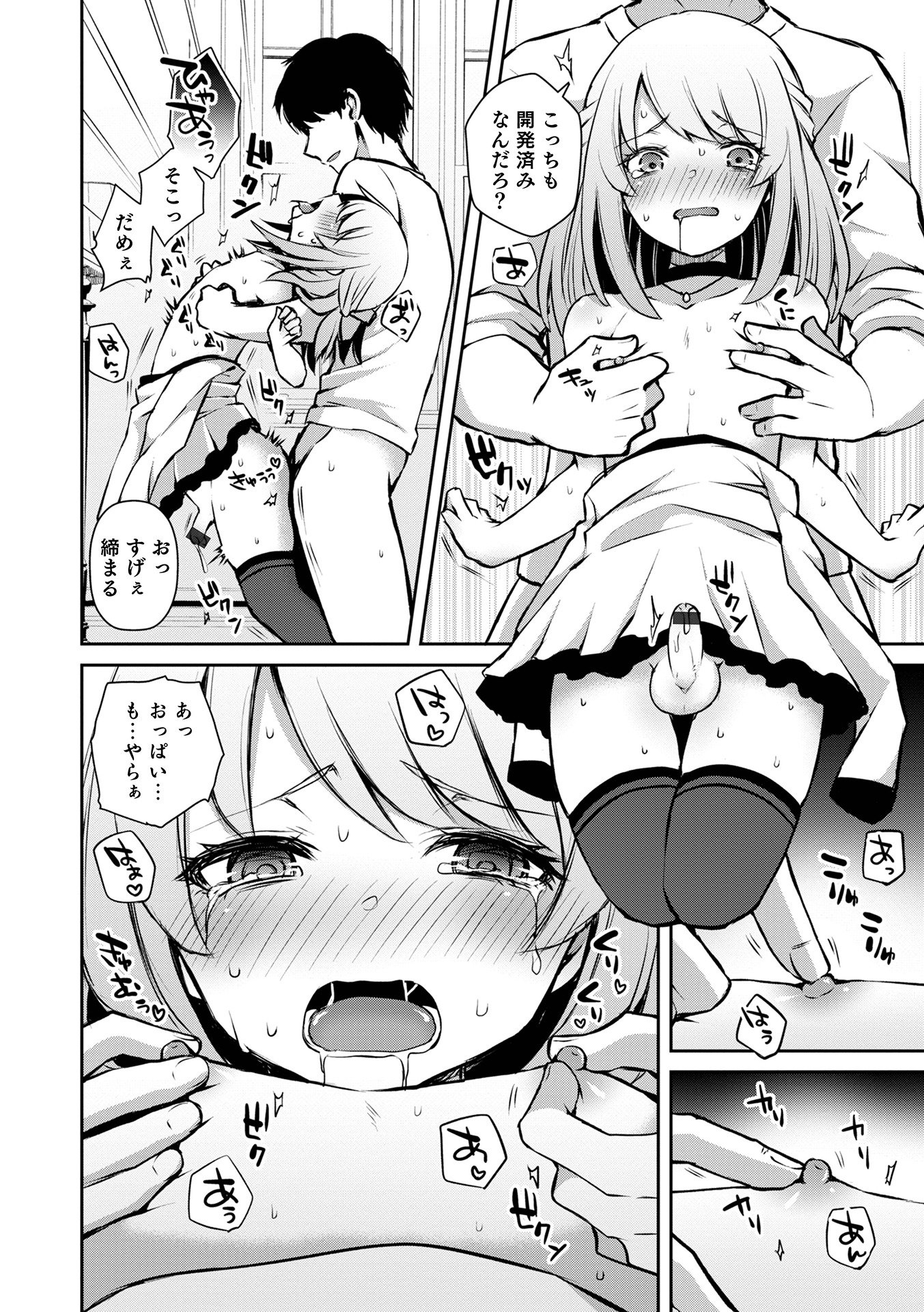 124