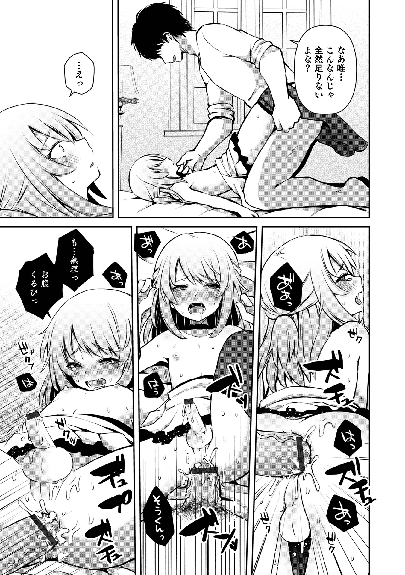 127