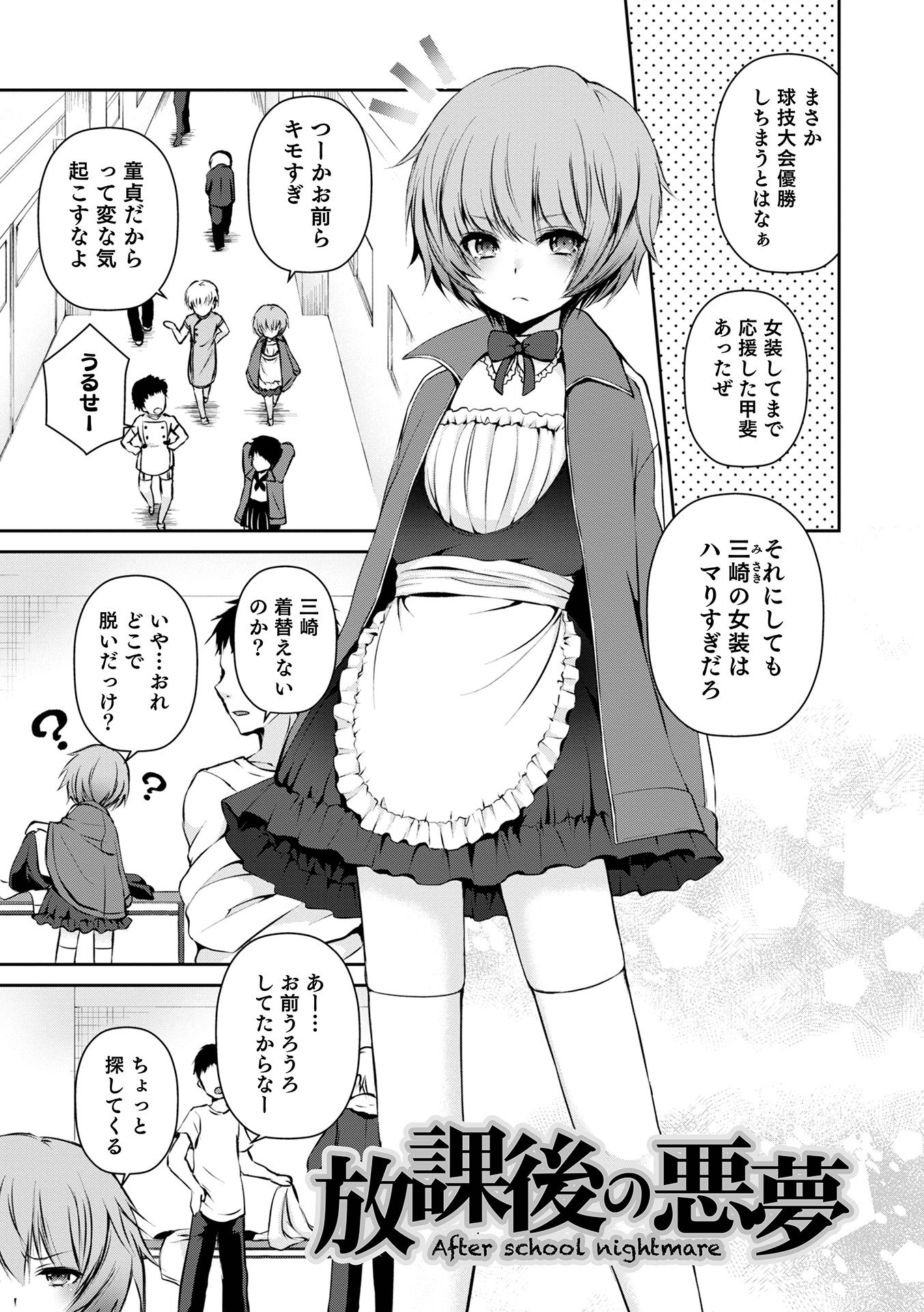 131