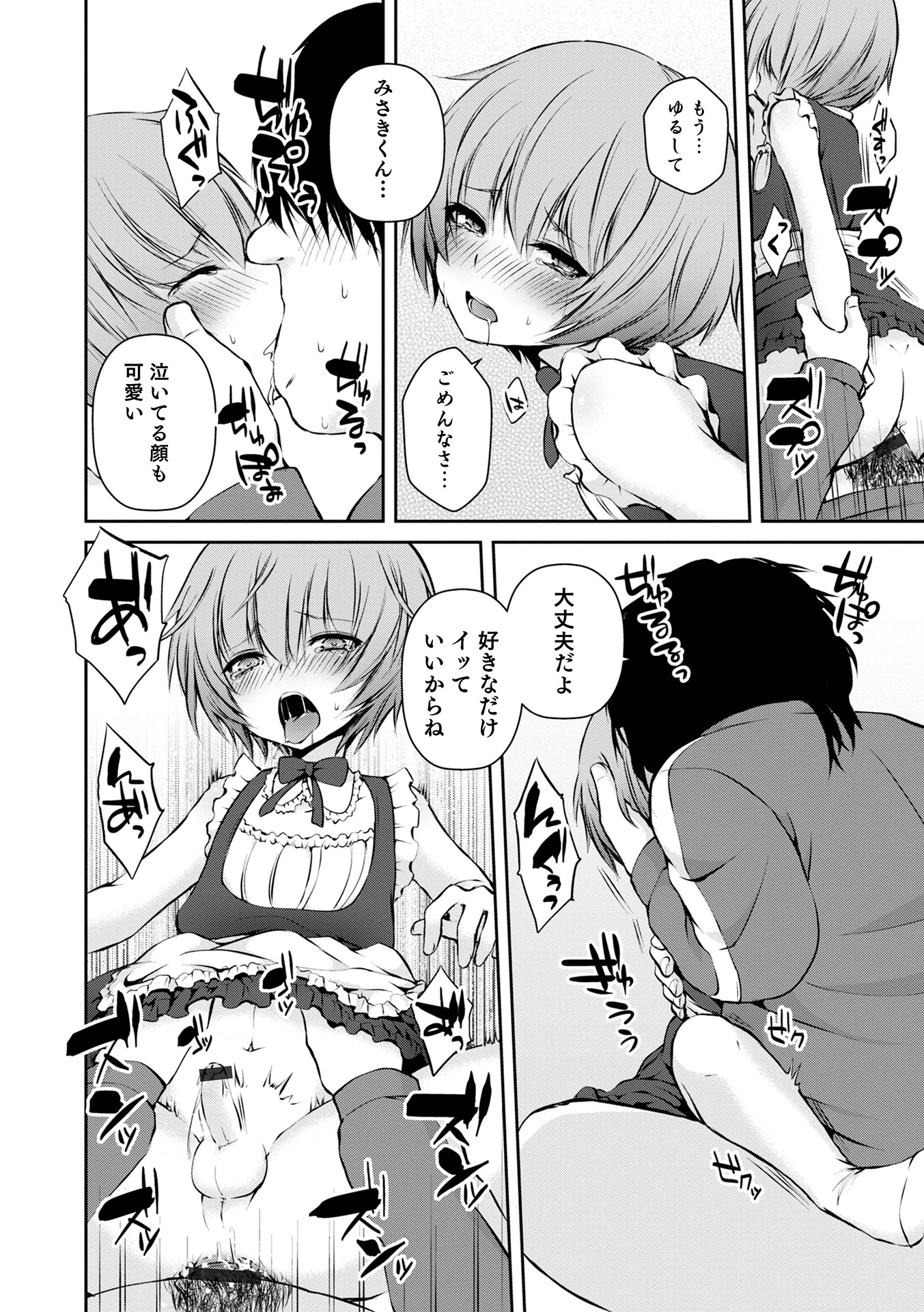 144