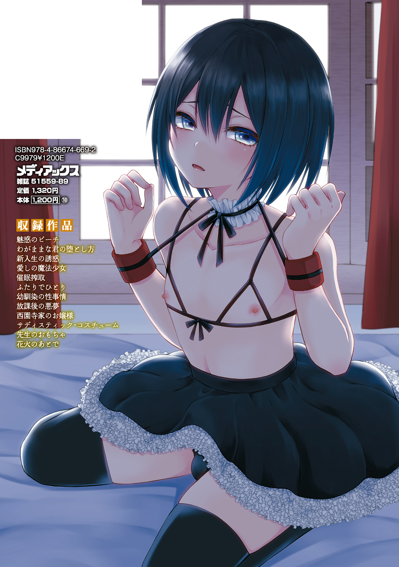 243