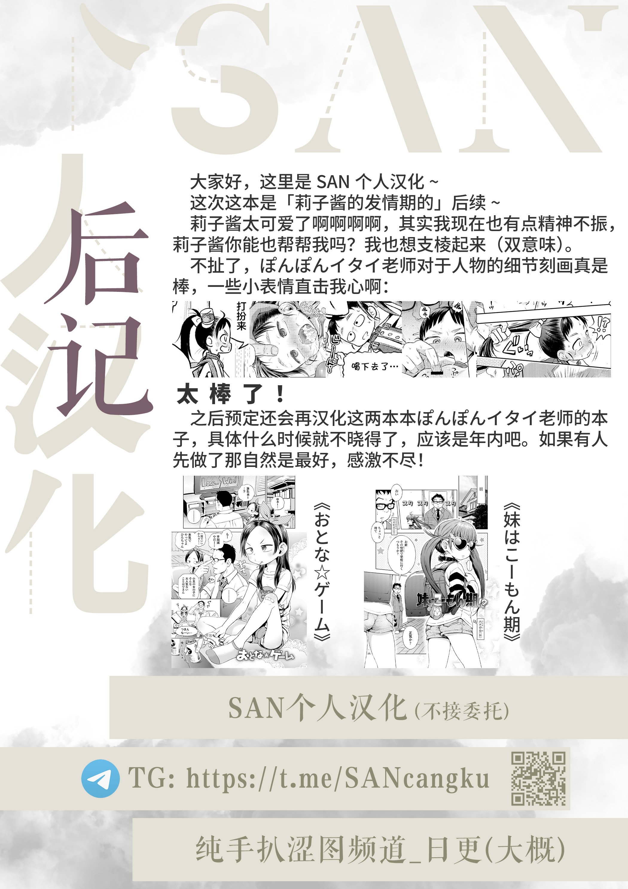 新尾页_半包