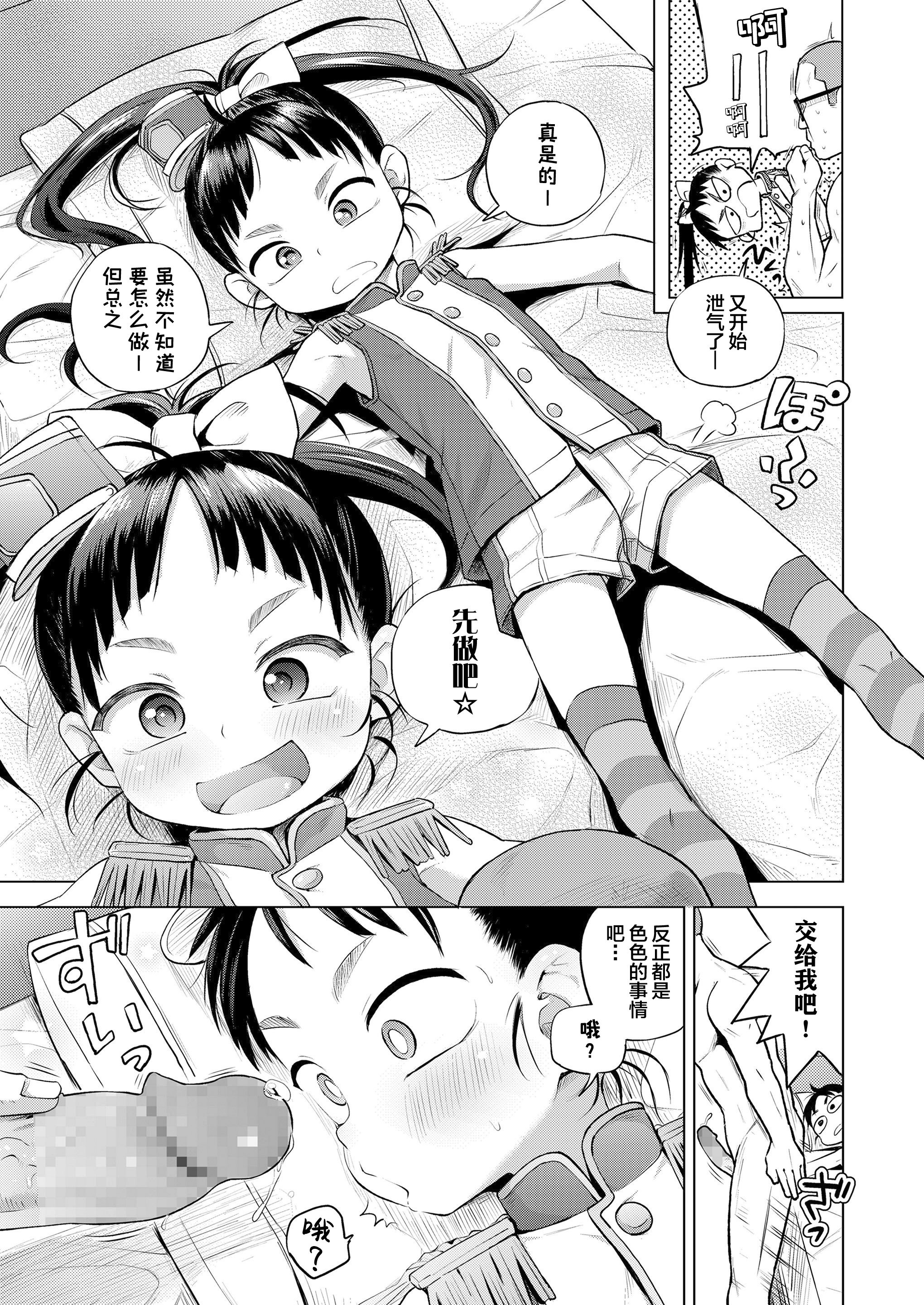 030 拷贝