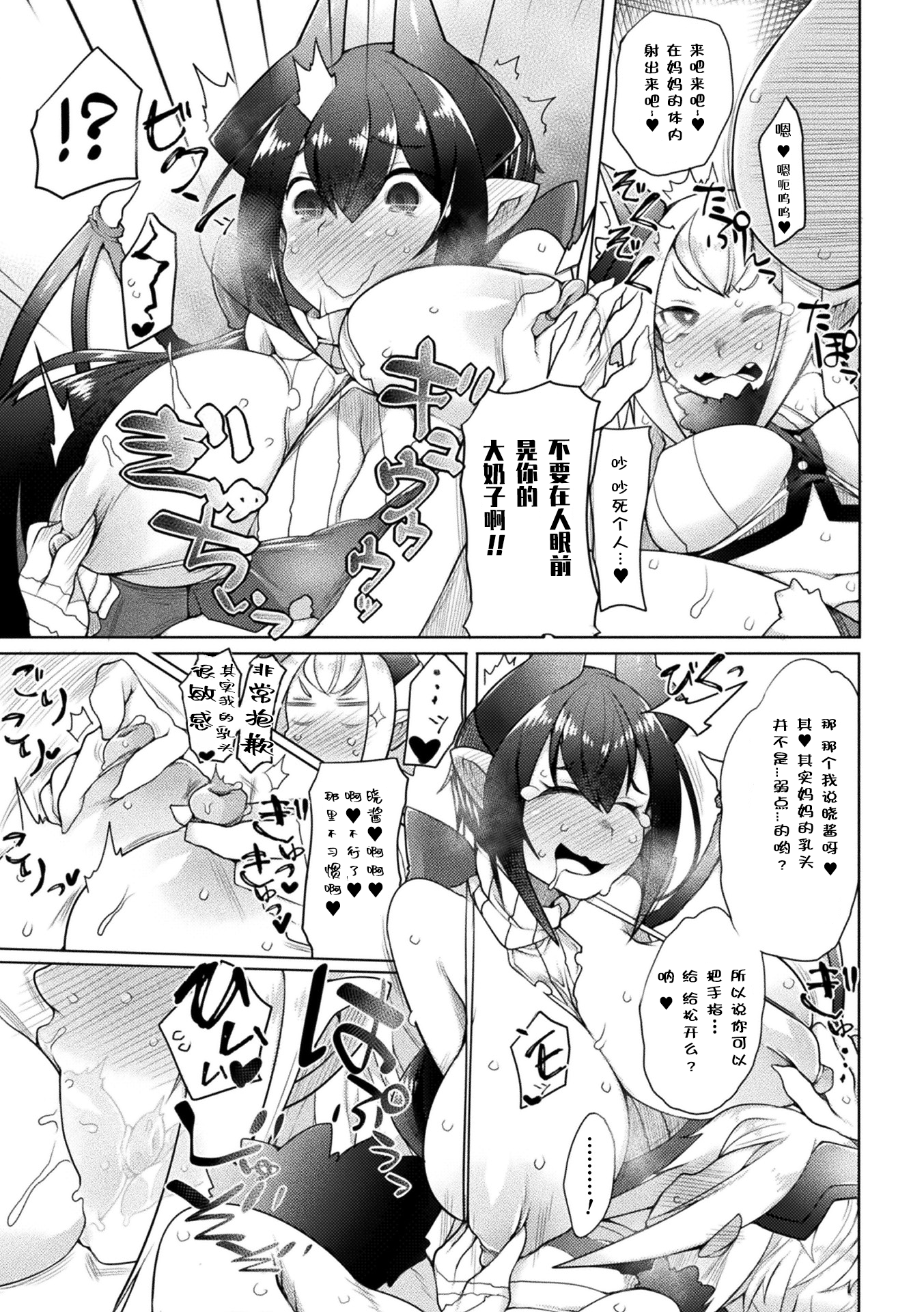 12__11