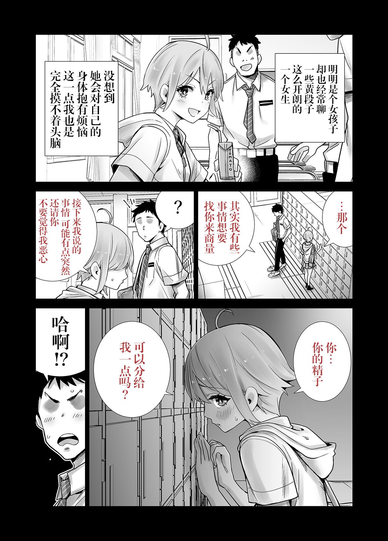 11__010