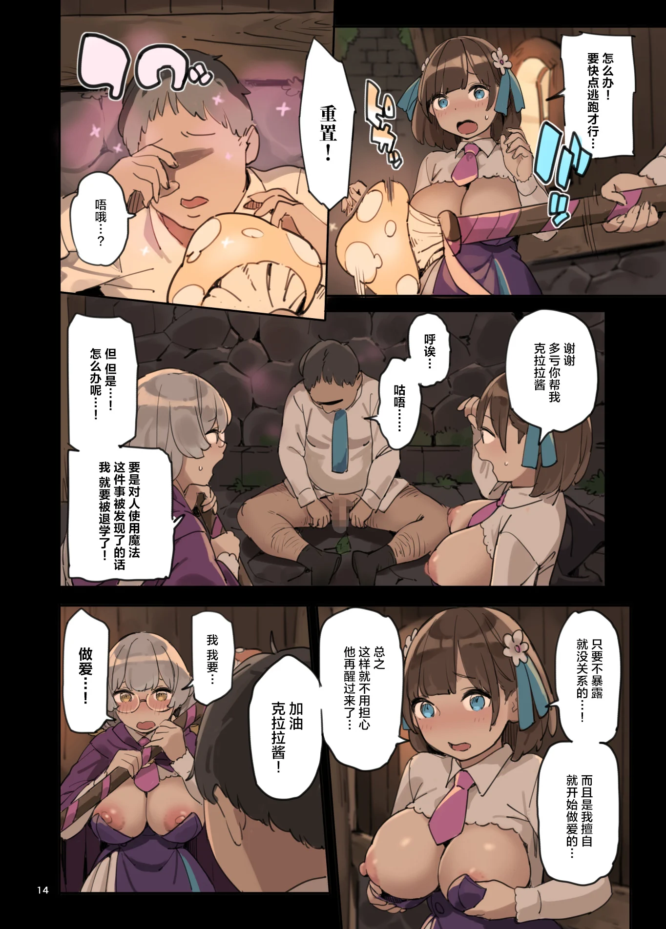 15__014