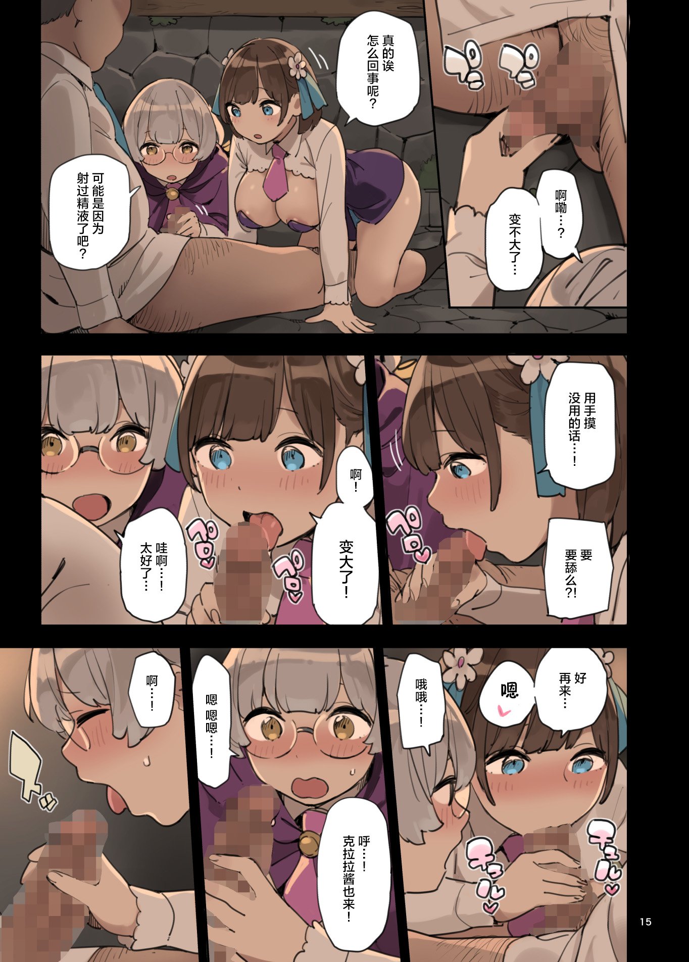 16__015
