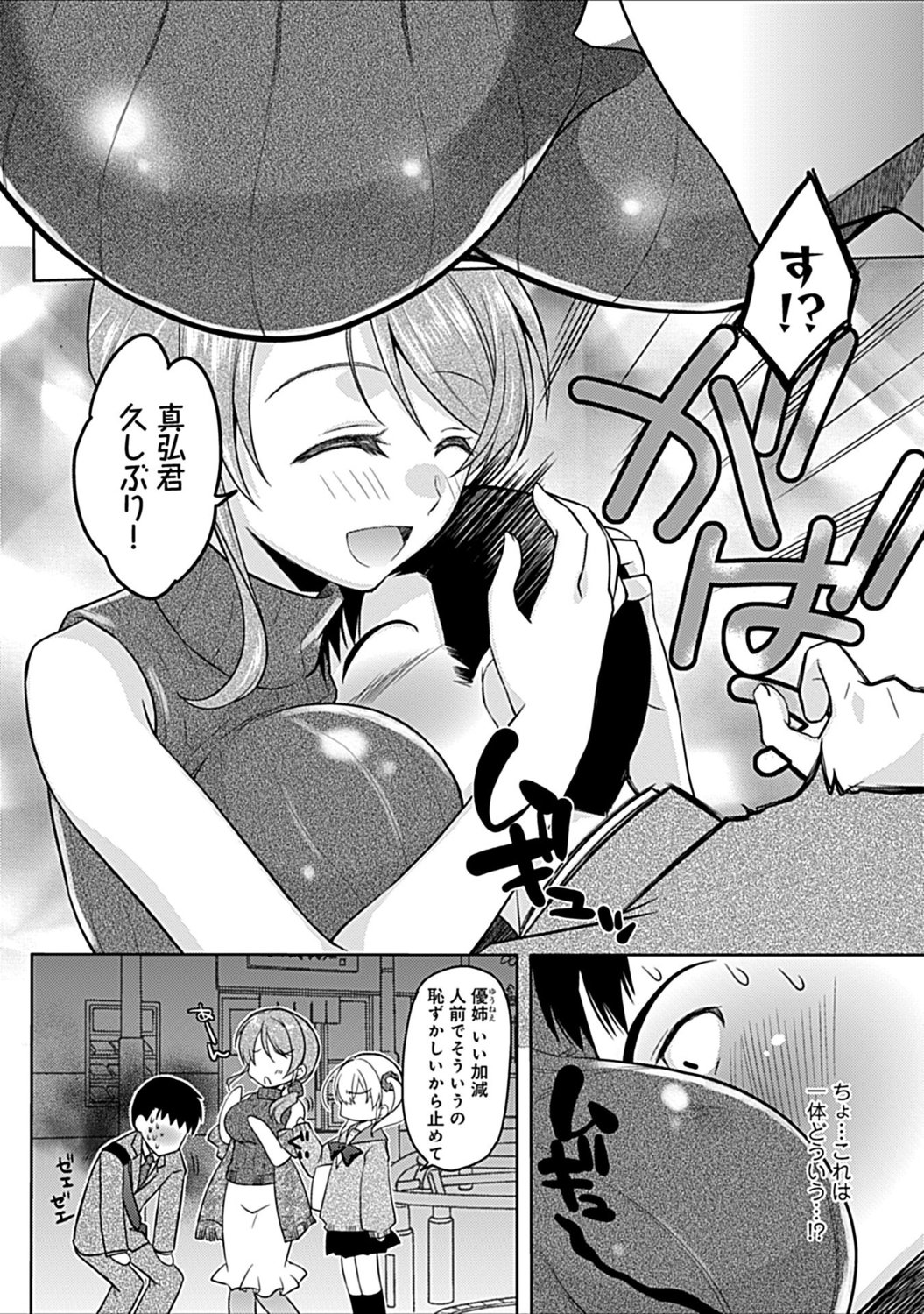 032