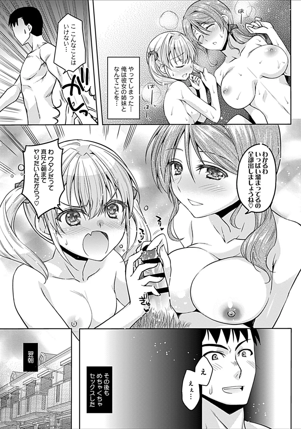 053
