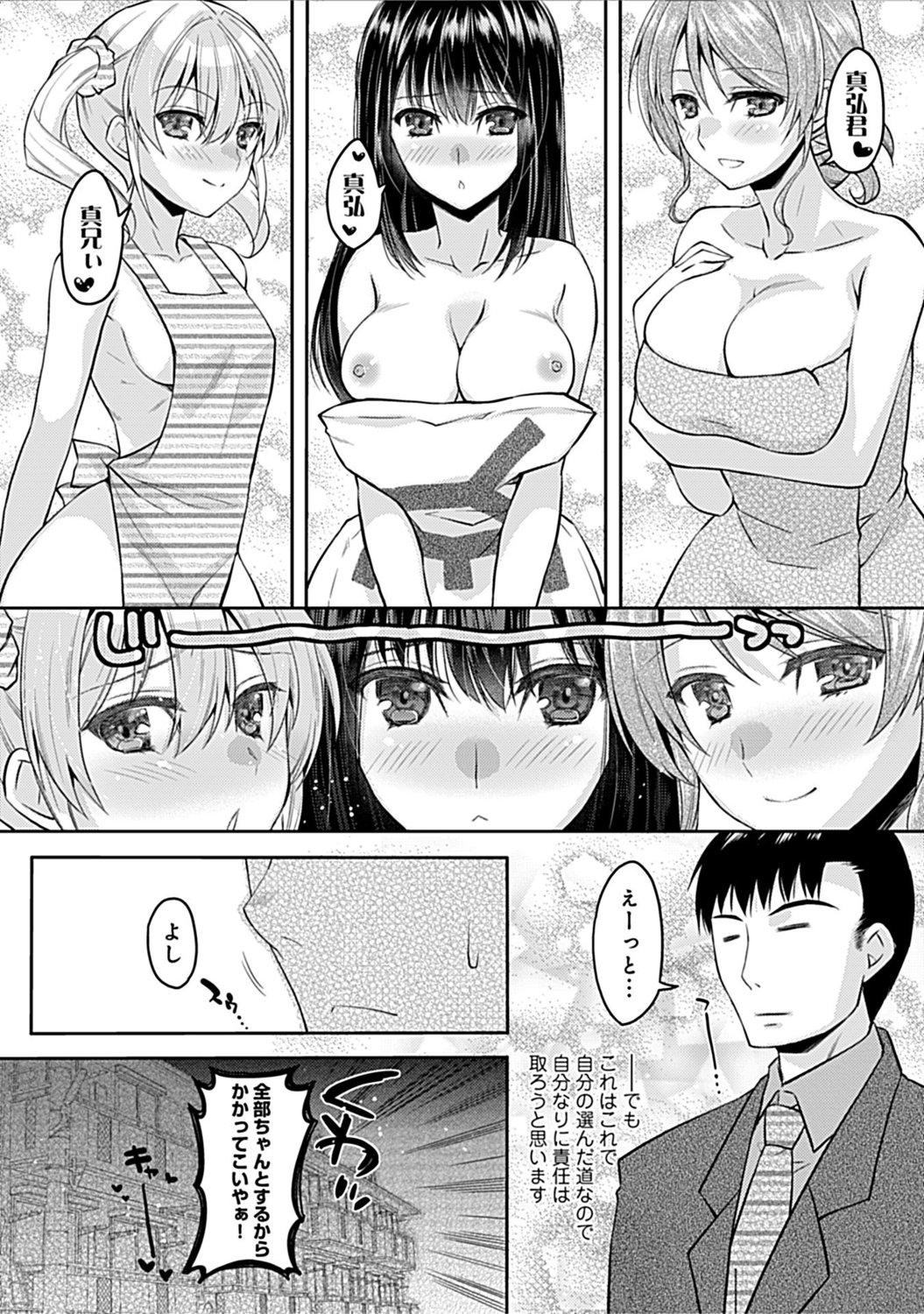080