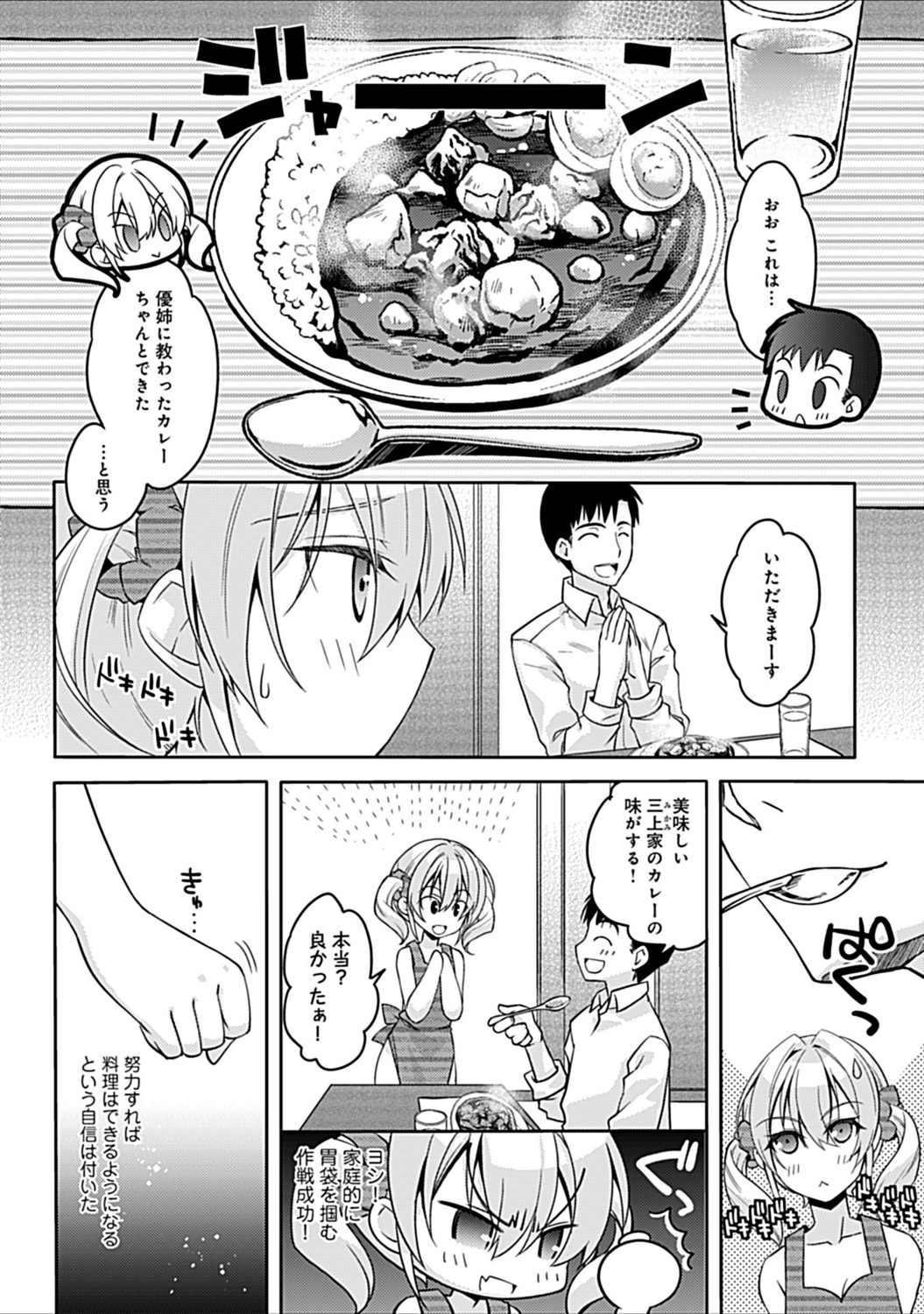 116
