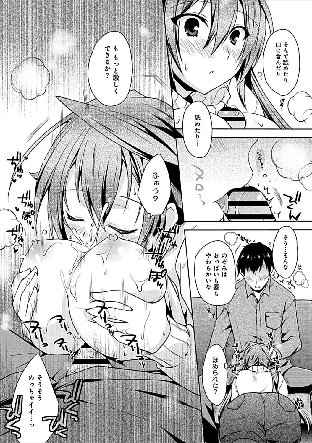 142