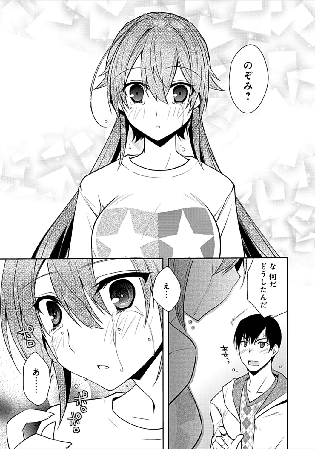205