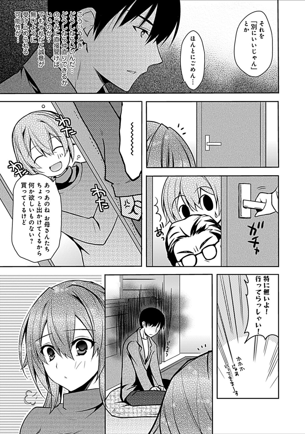 213