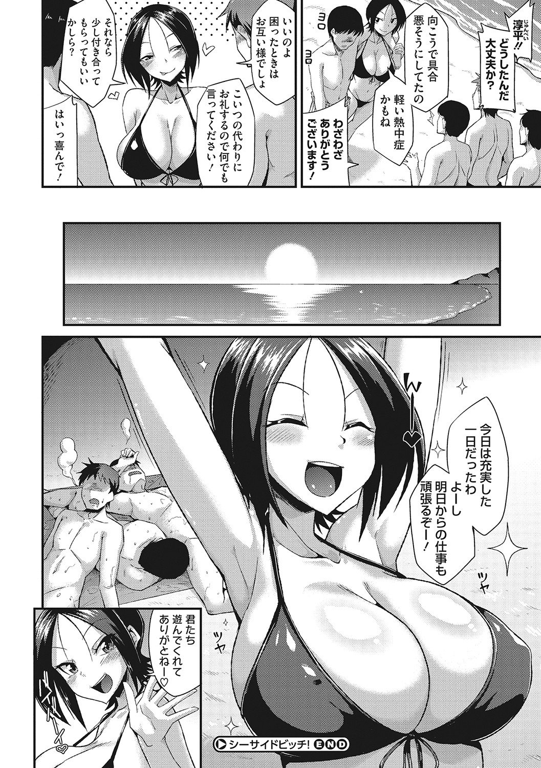 067