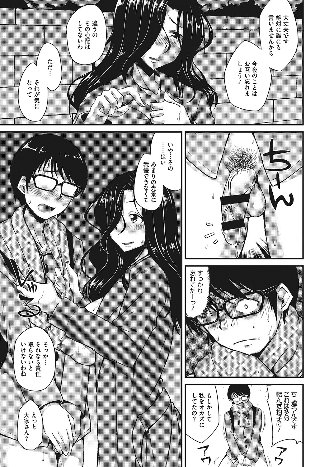 074