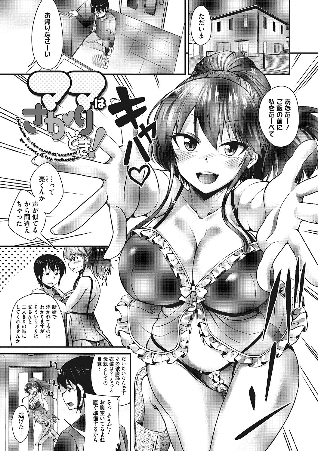 106