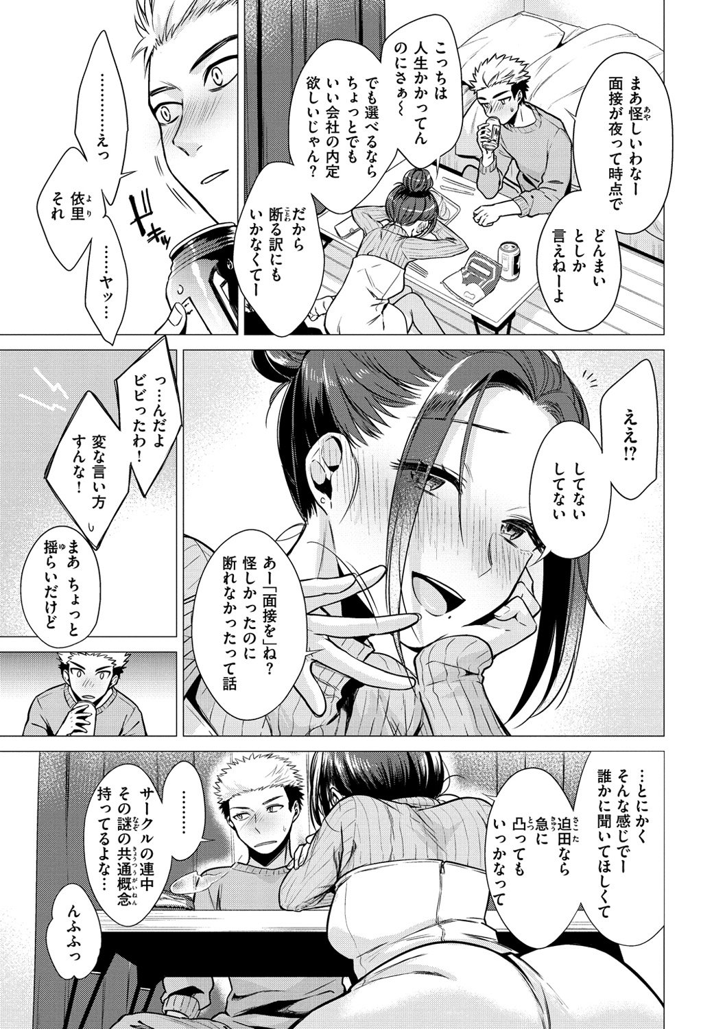 051