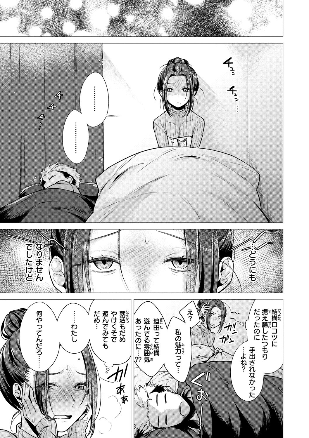 053