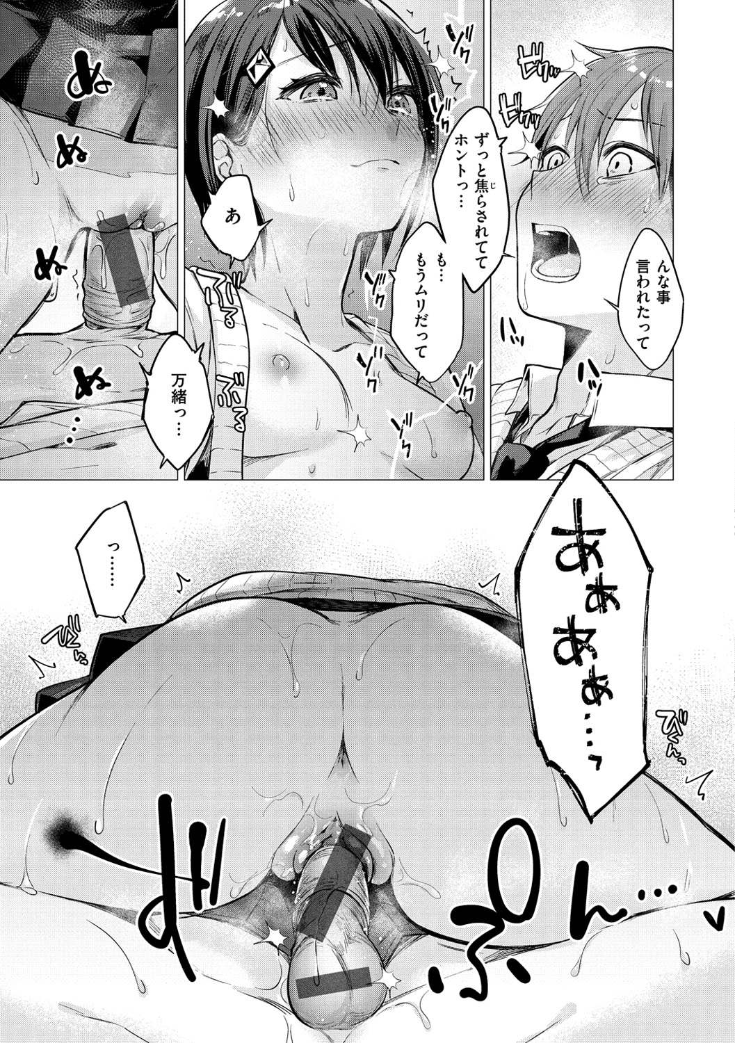 091