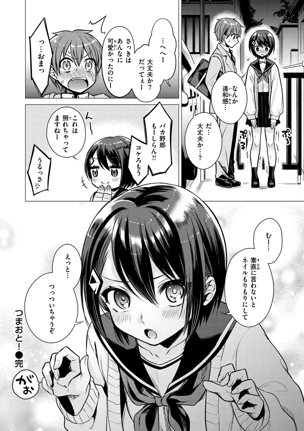 096