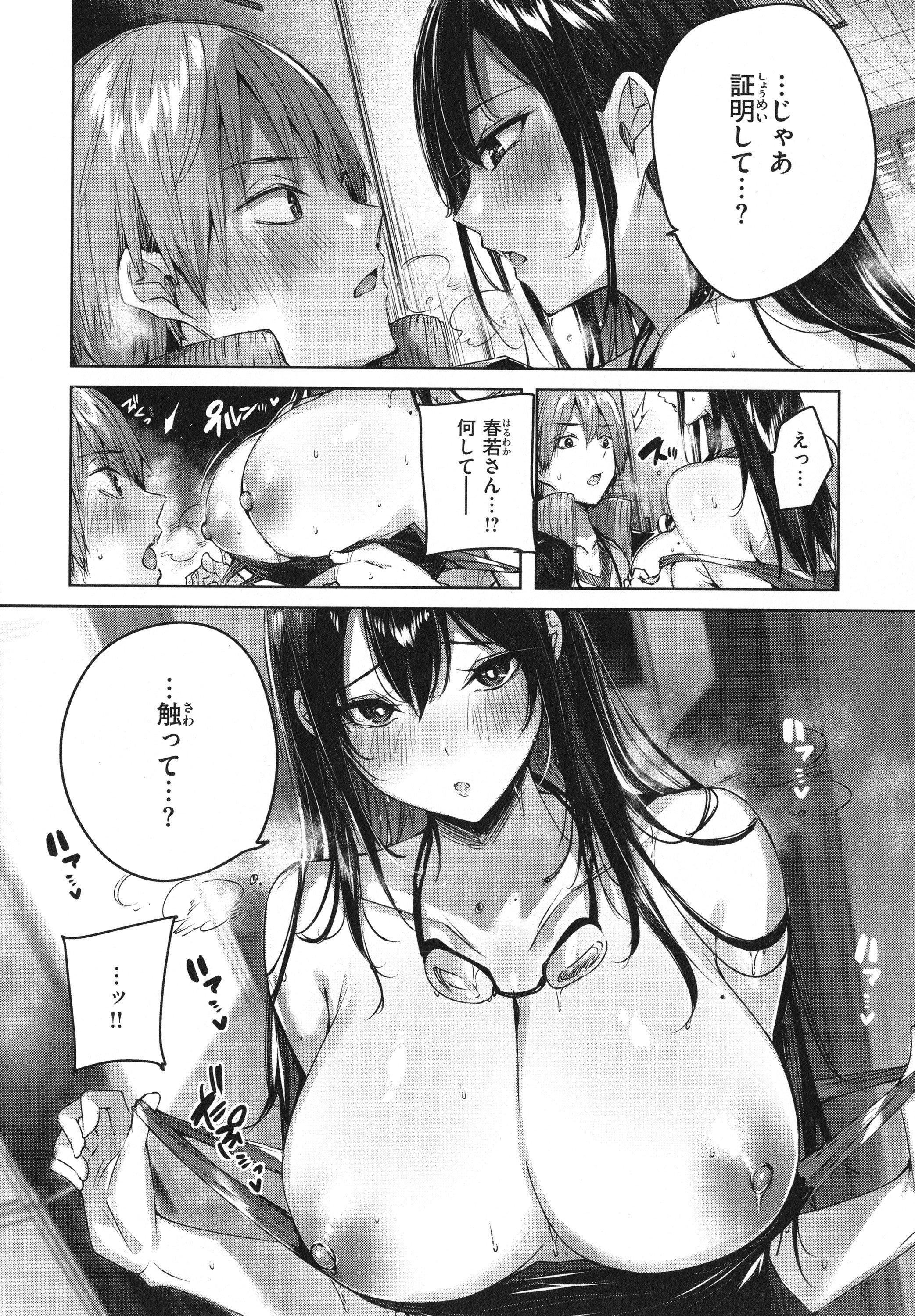 107