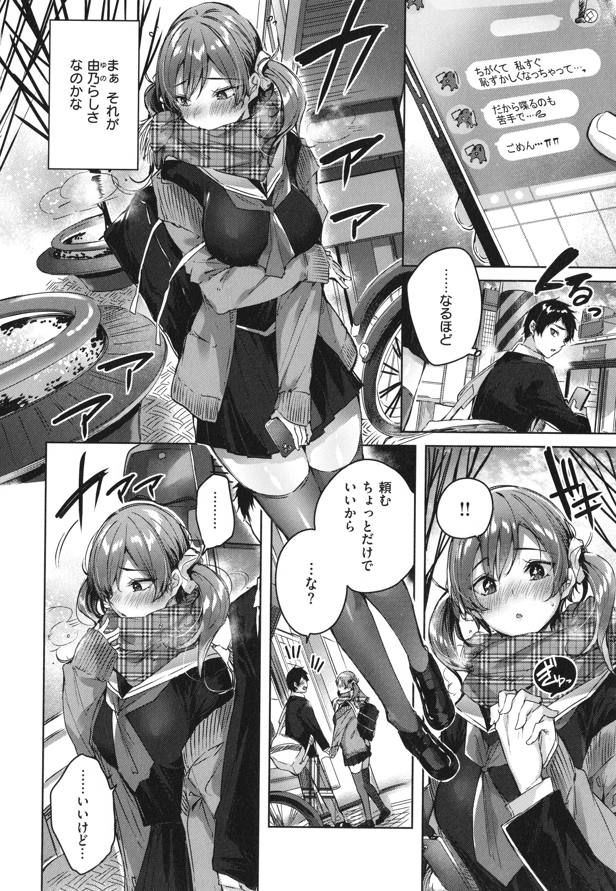 145