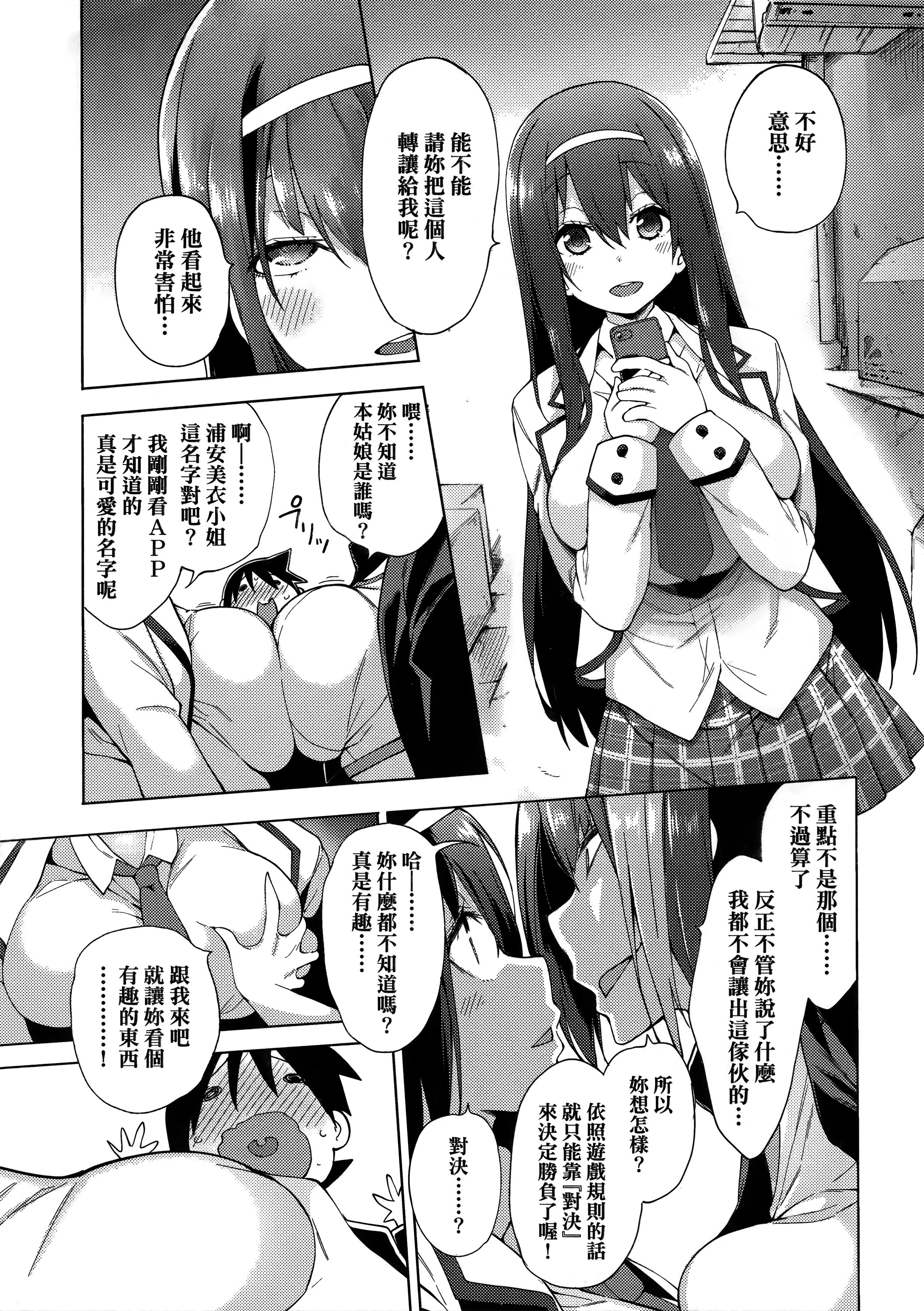 033