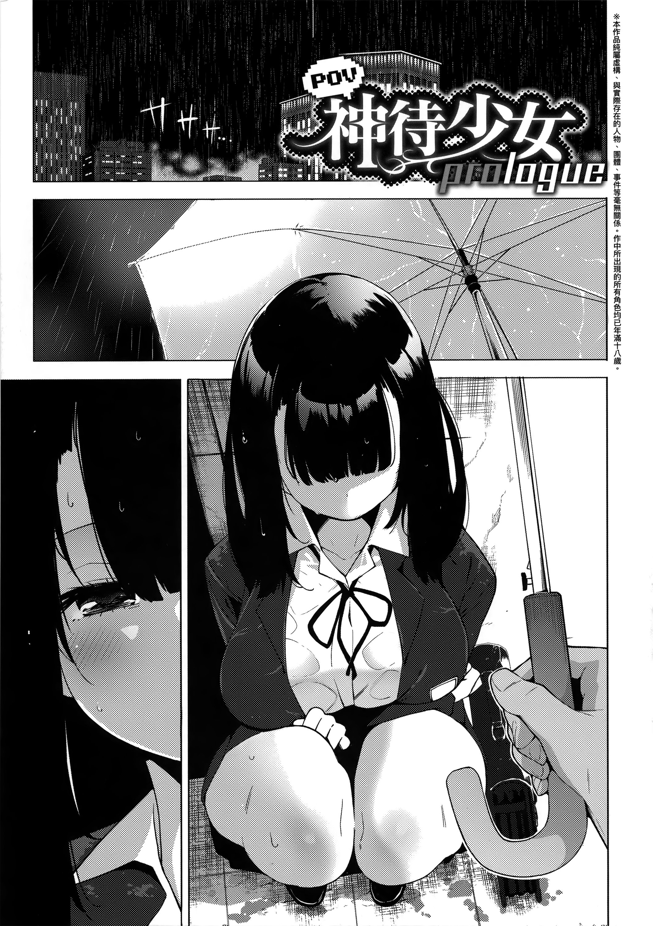 106