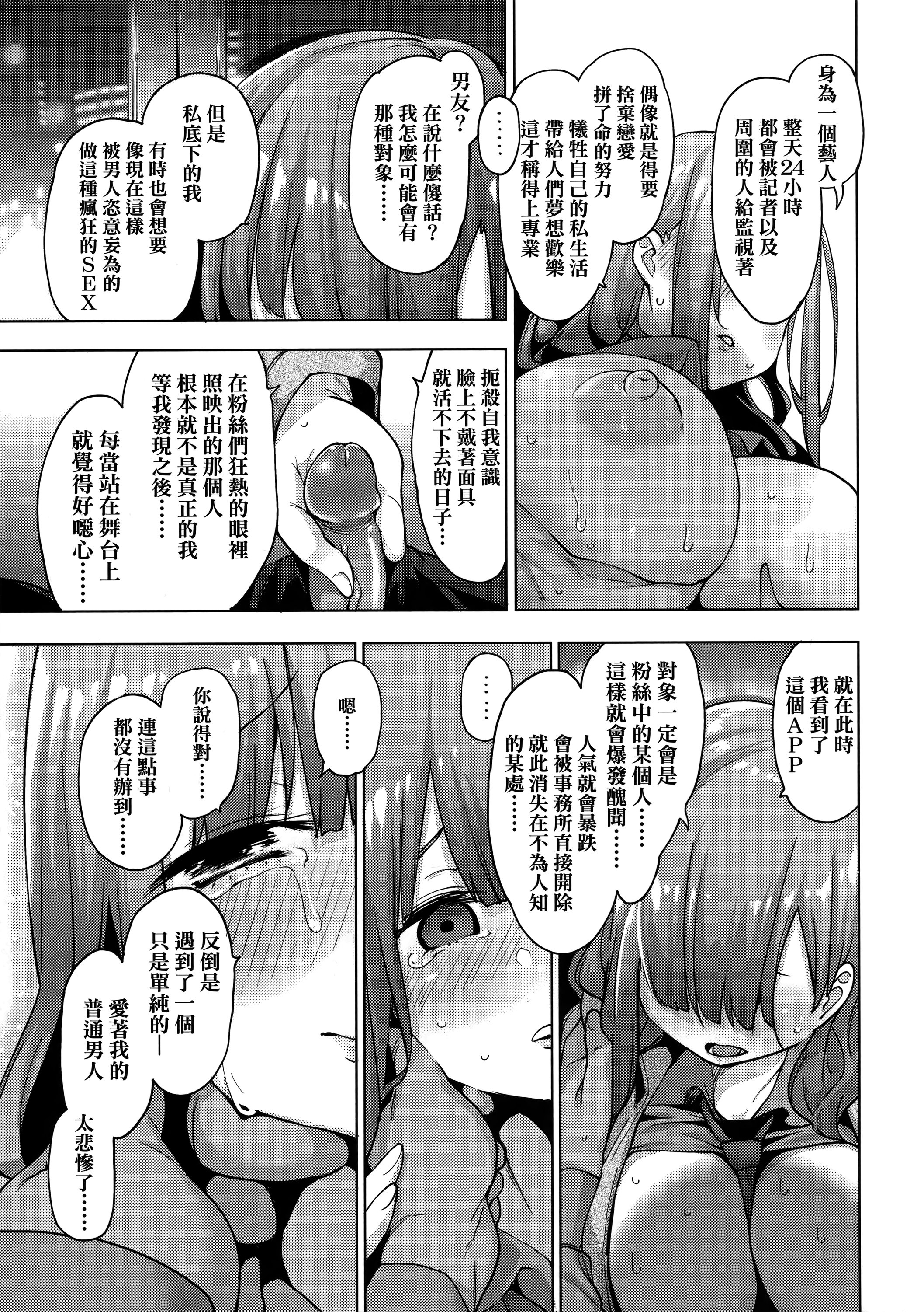 166