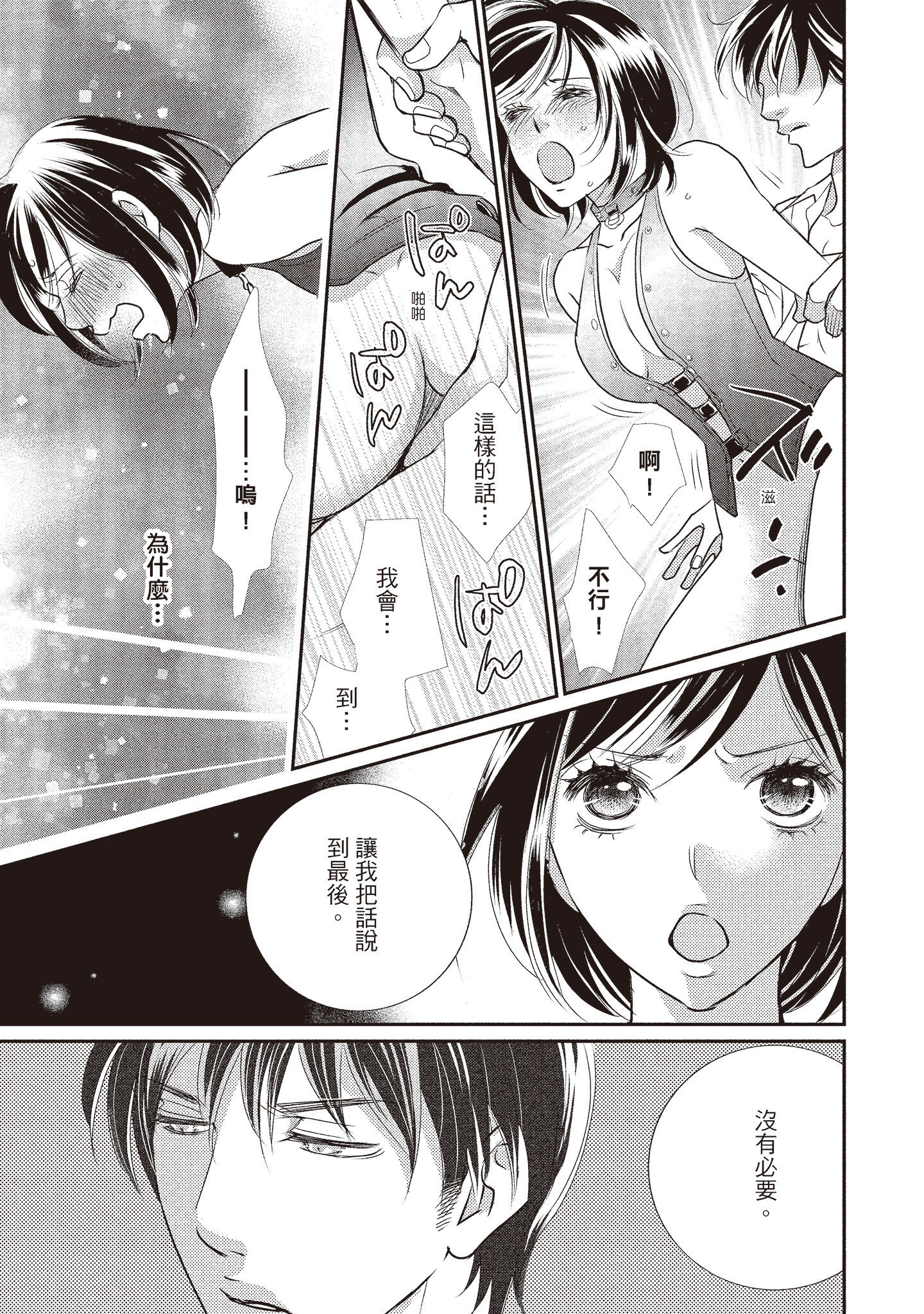 114