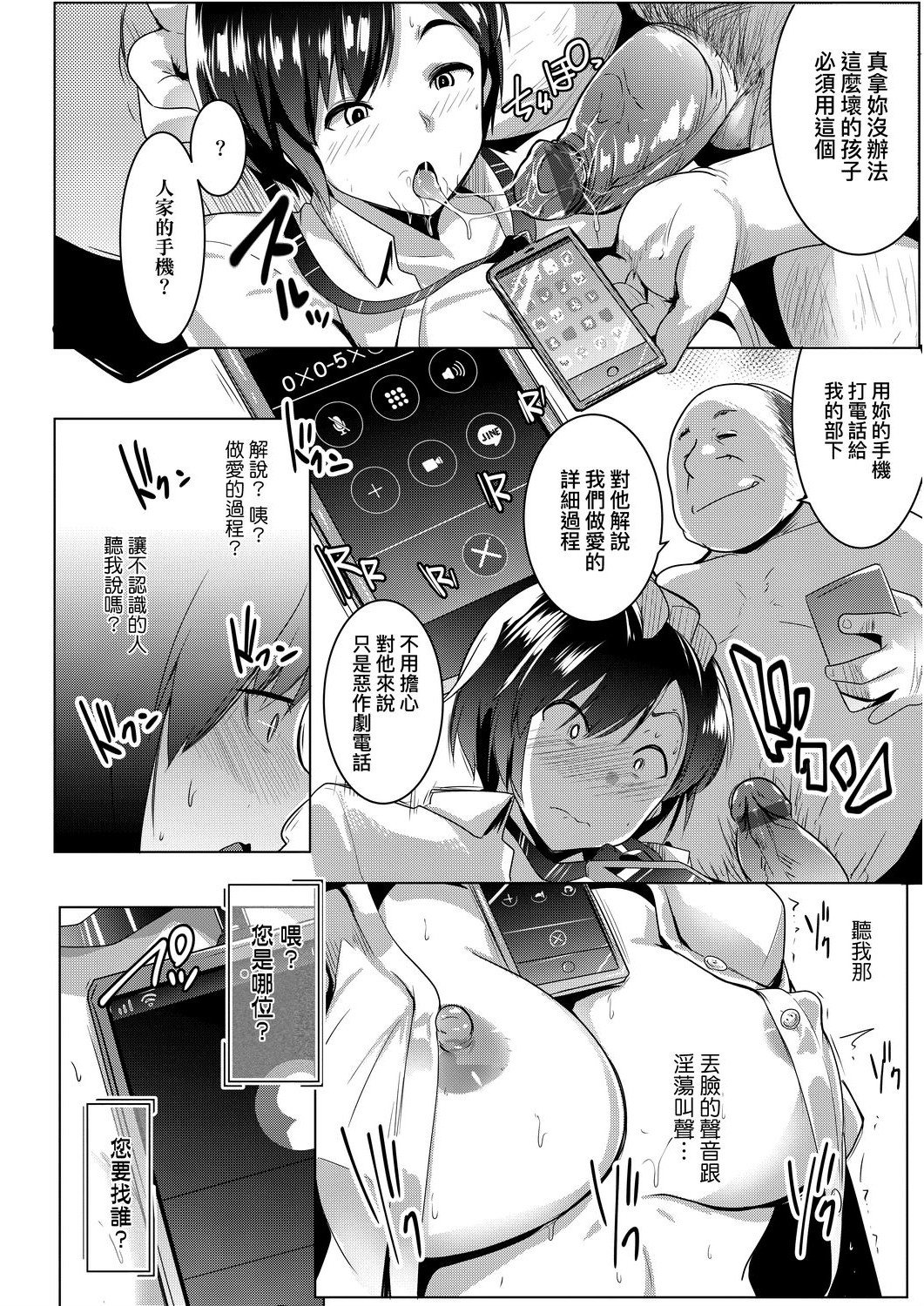 112