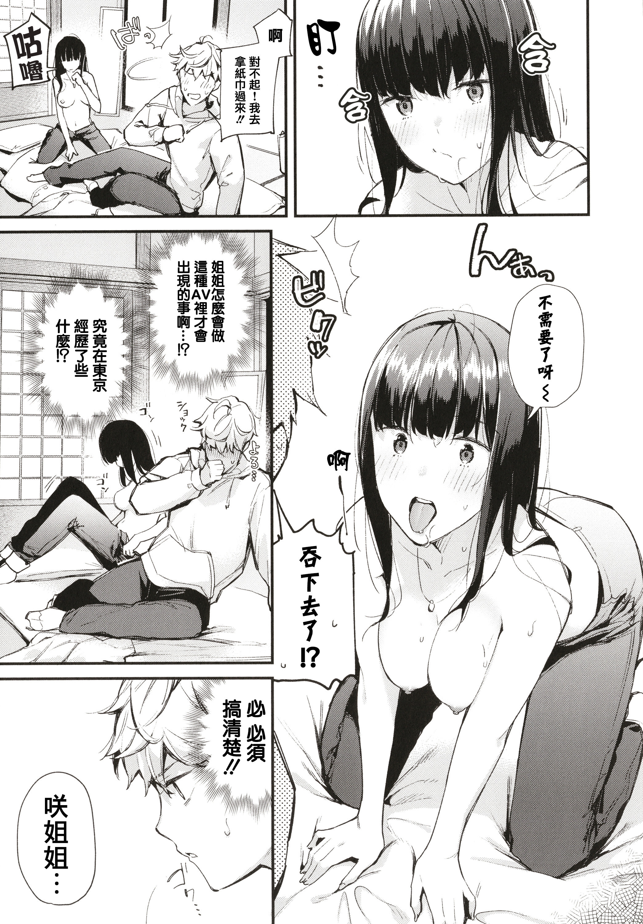 022