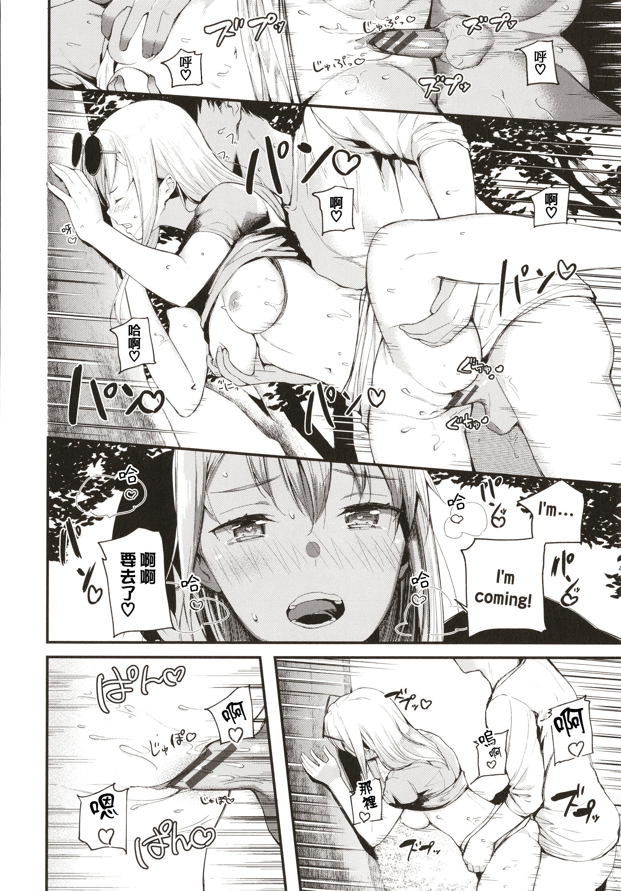 179