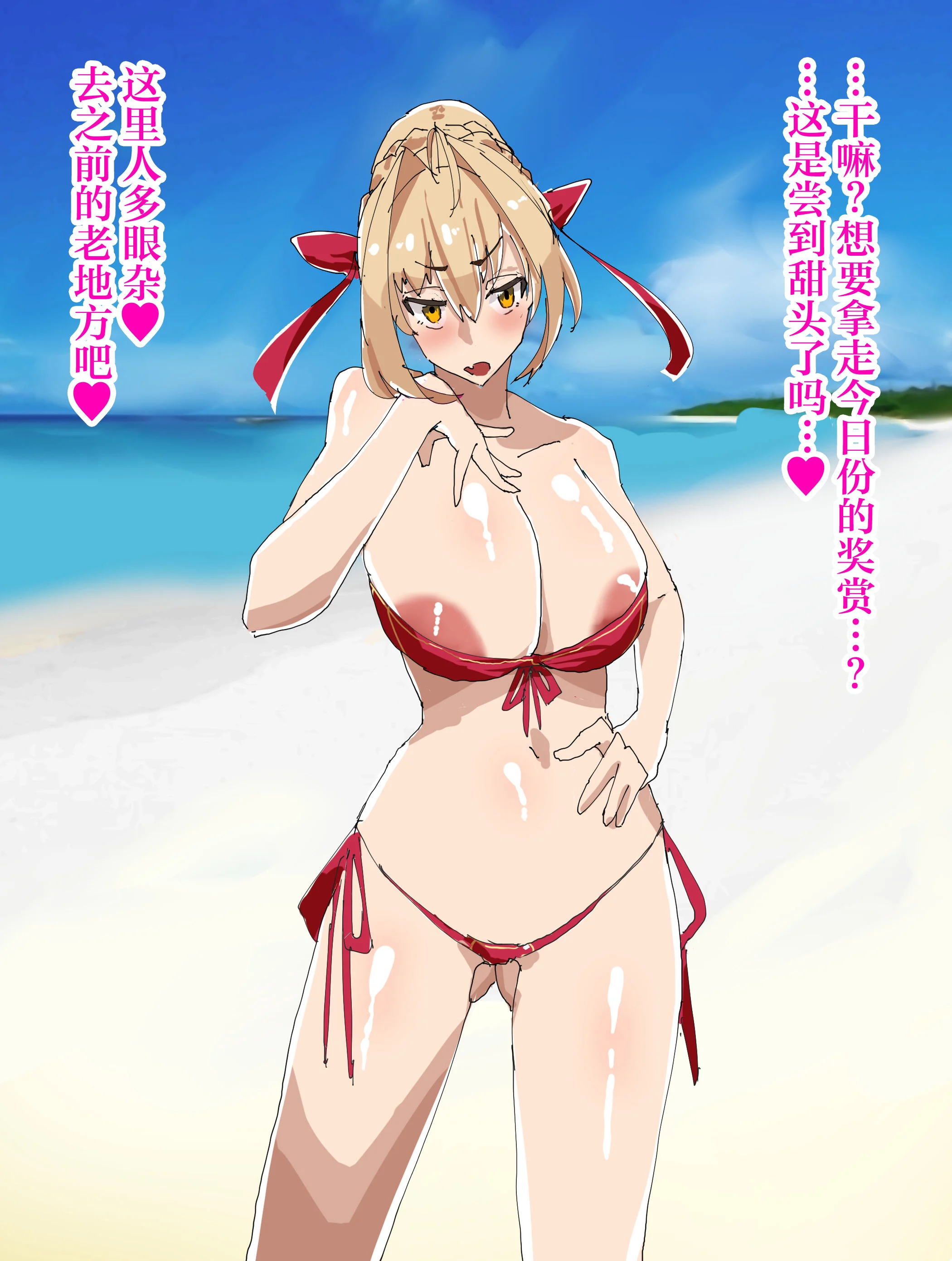 28